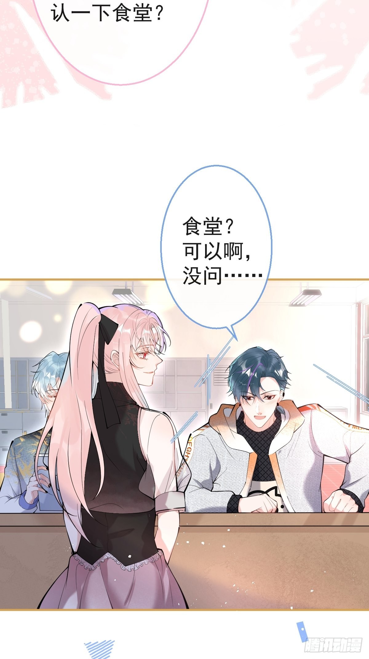 71-娇娇出现？22