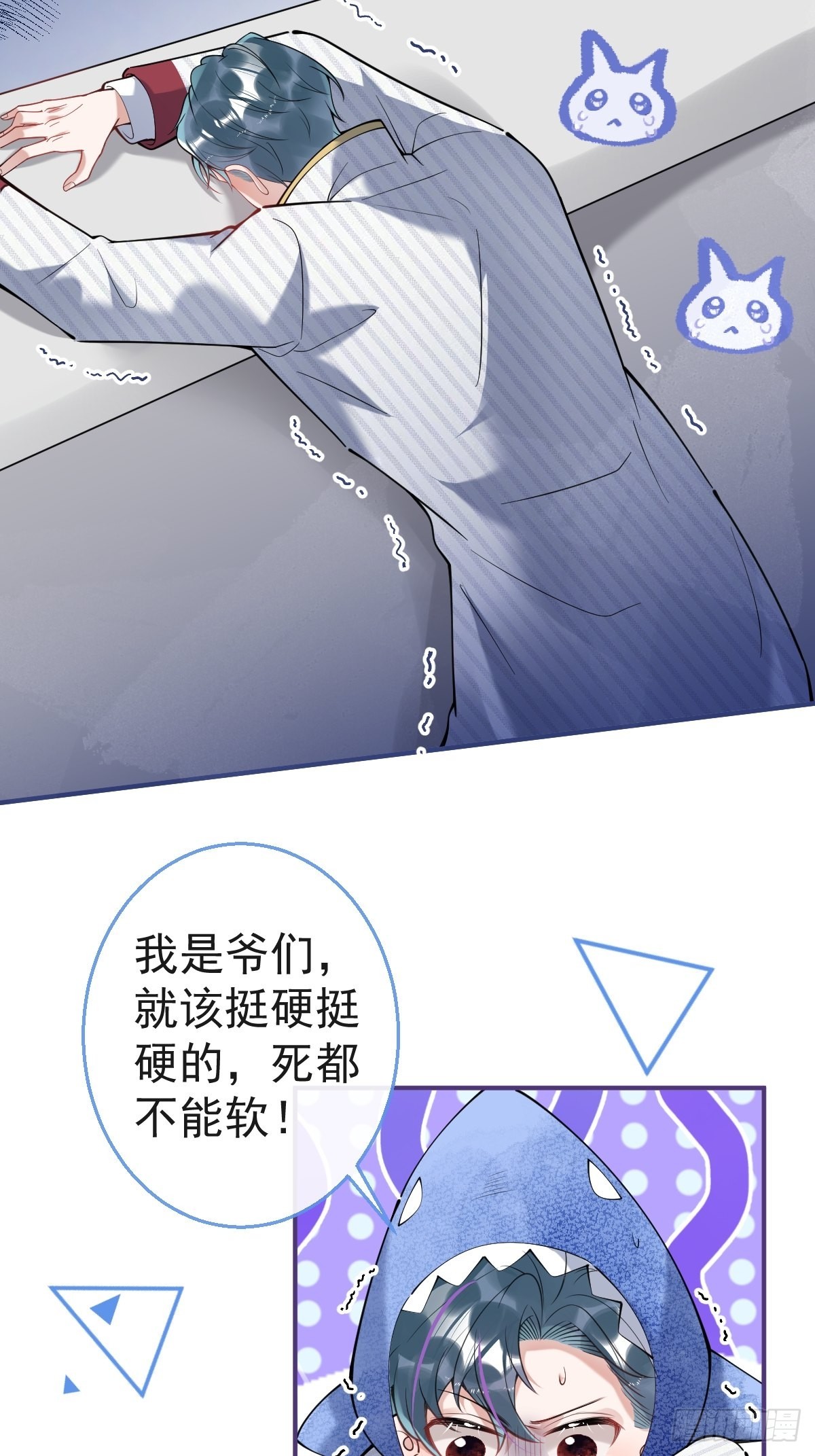 49-航哥你绿了。36