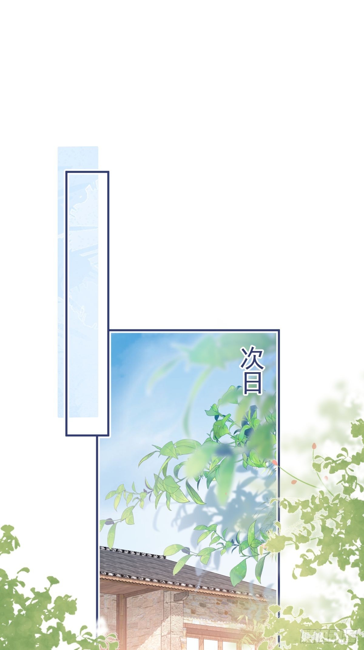54-再见3