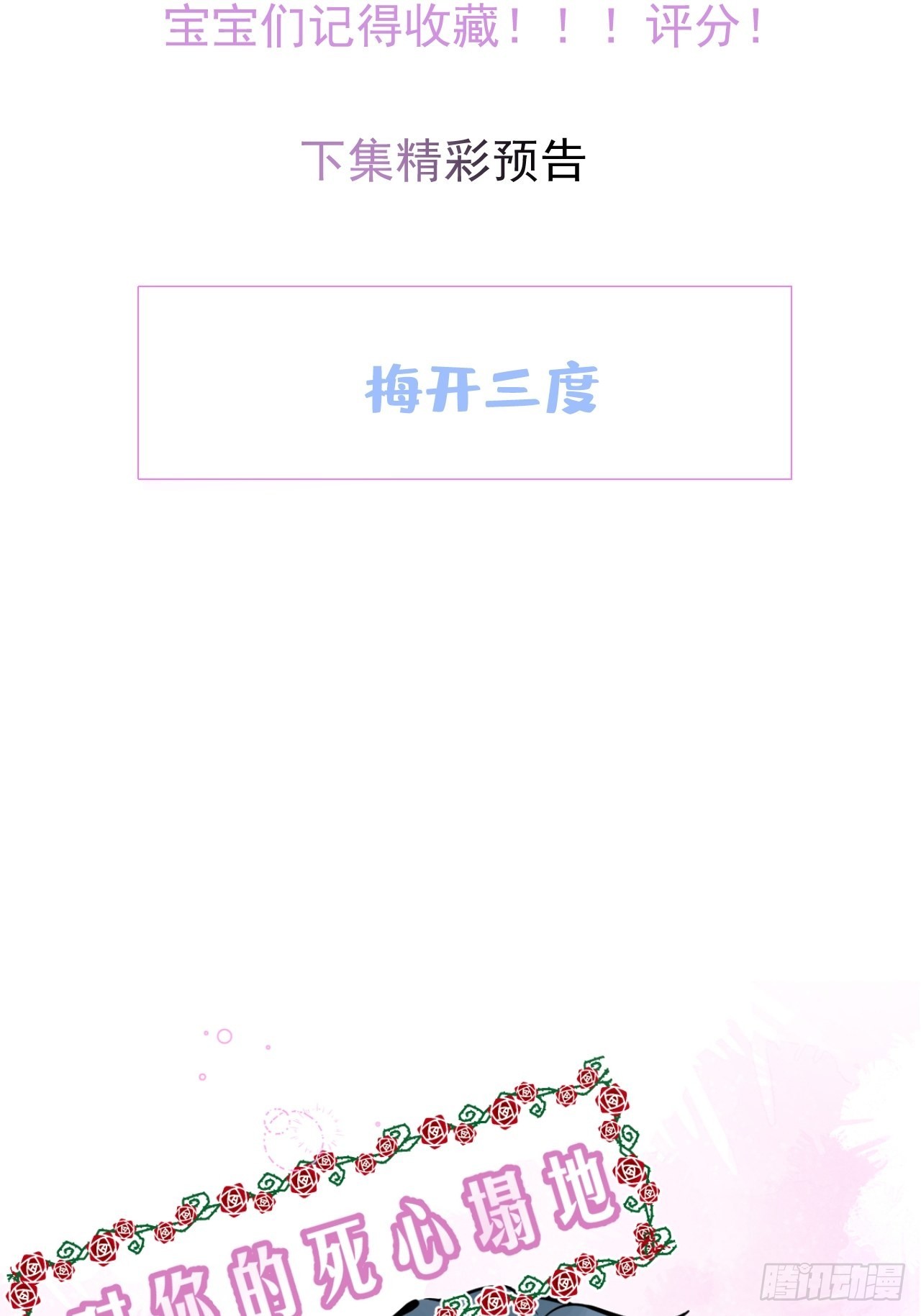 37-热乎的！46