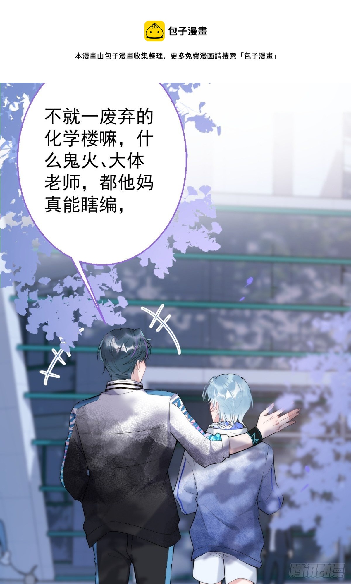 13-航哥的男友力40