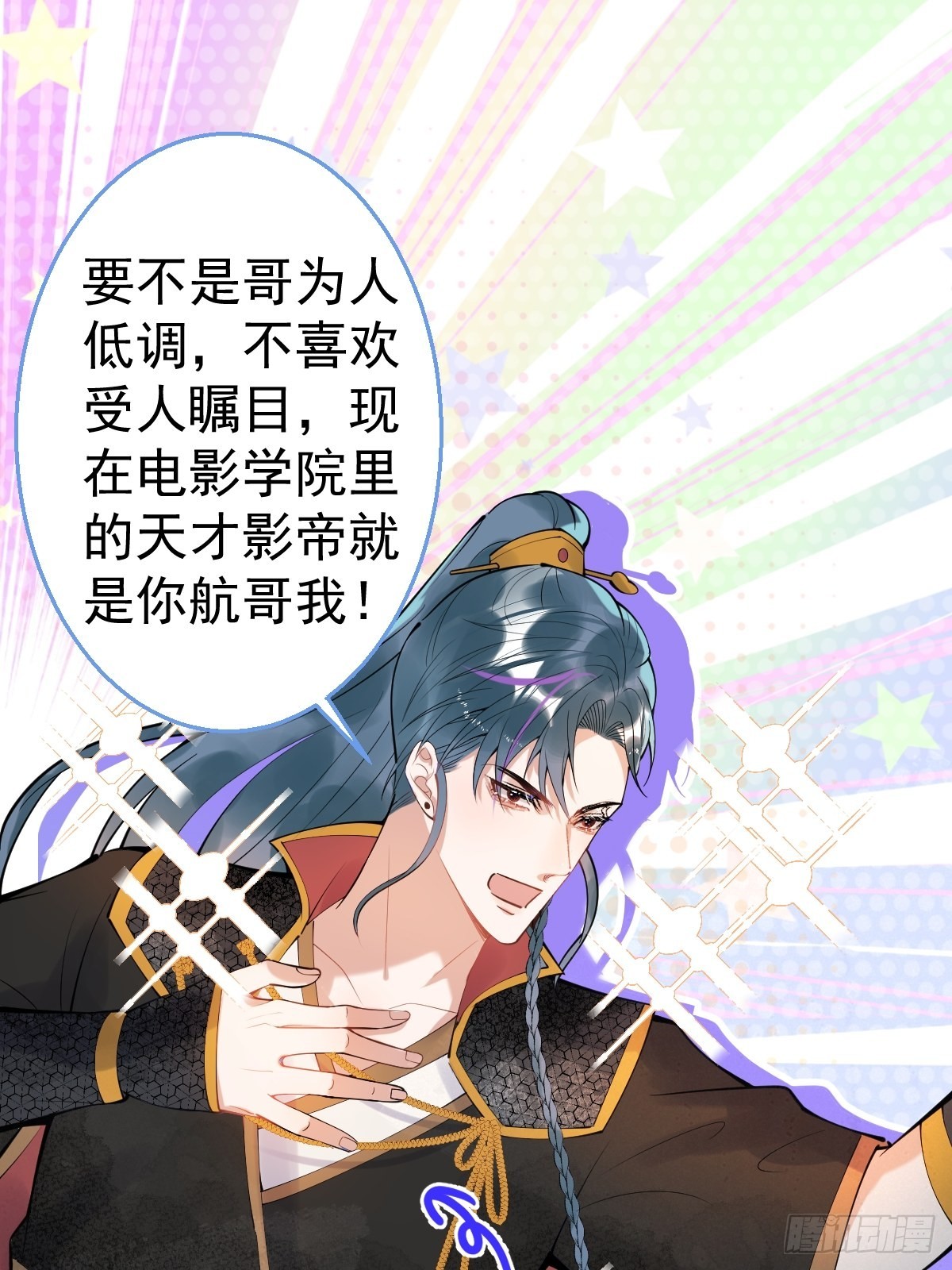 61-小草穿古装了！28