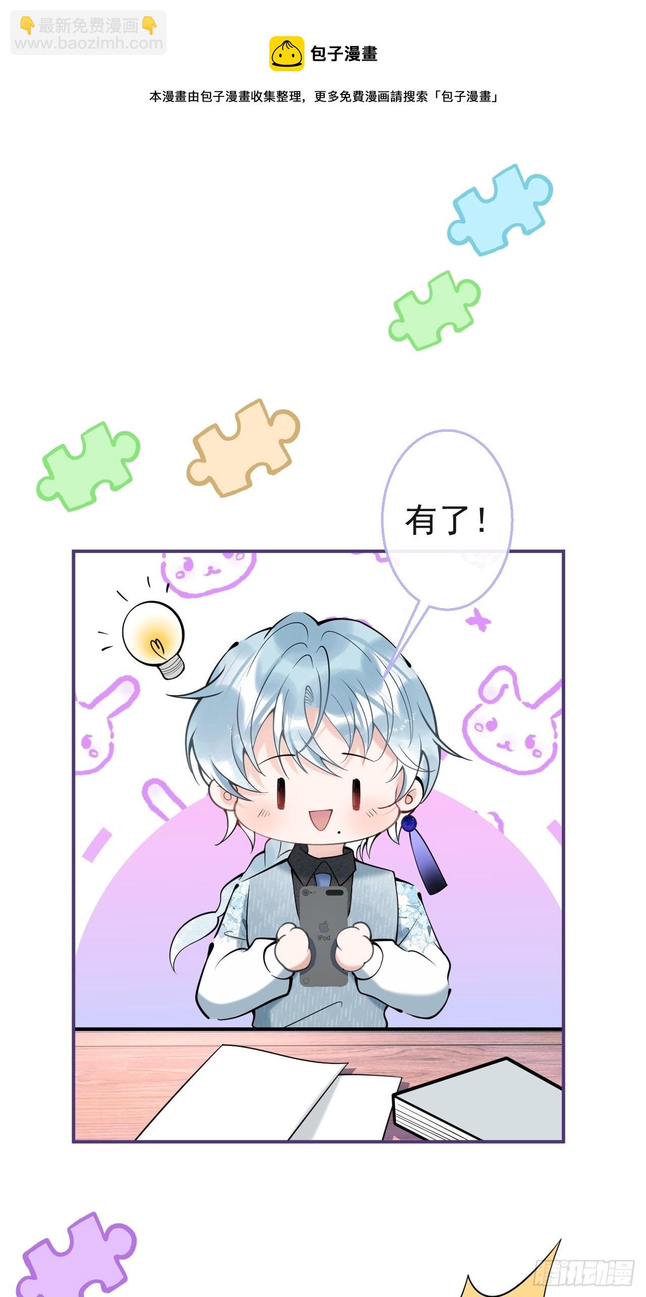 30-航哥永远不会让我失望30