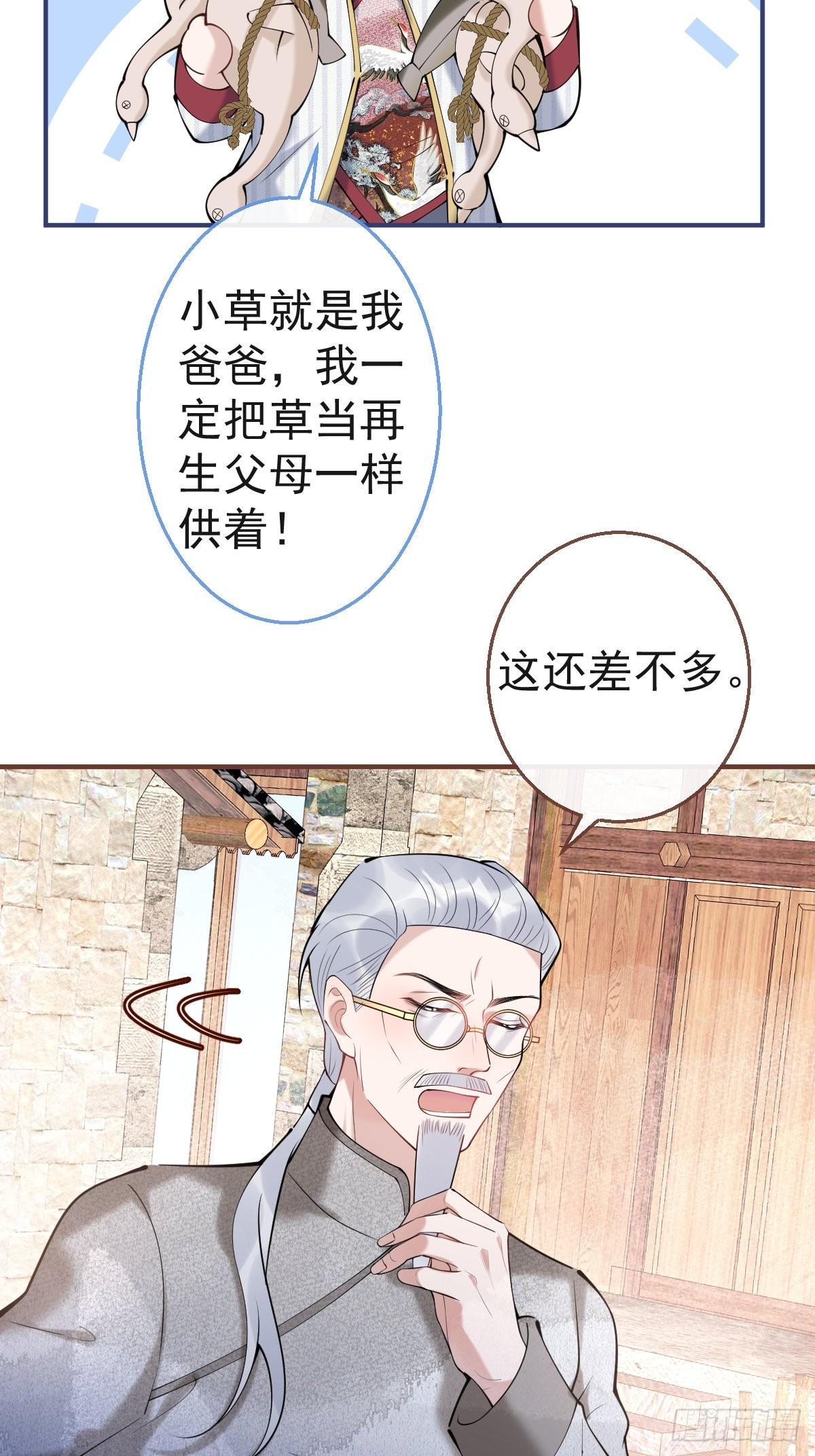 54-再见13