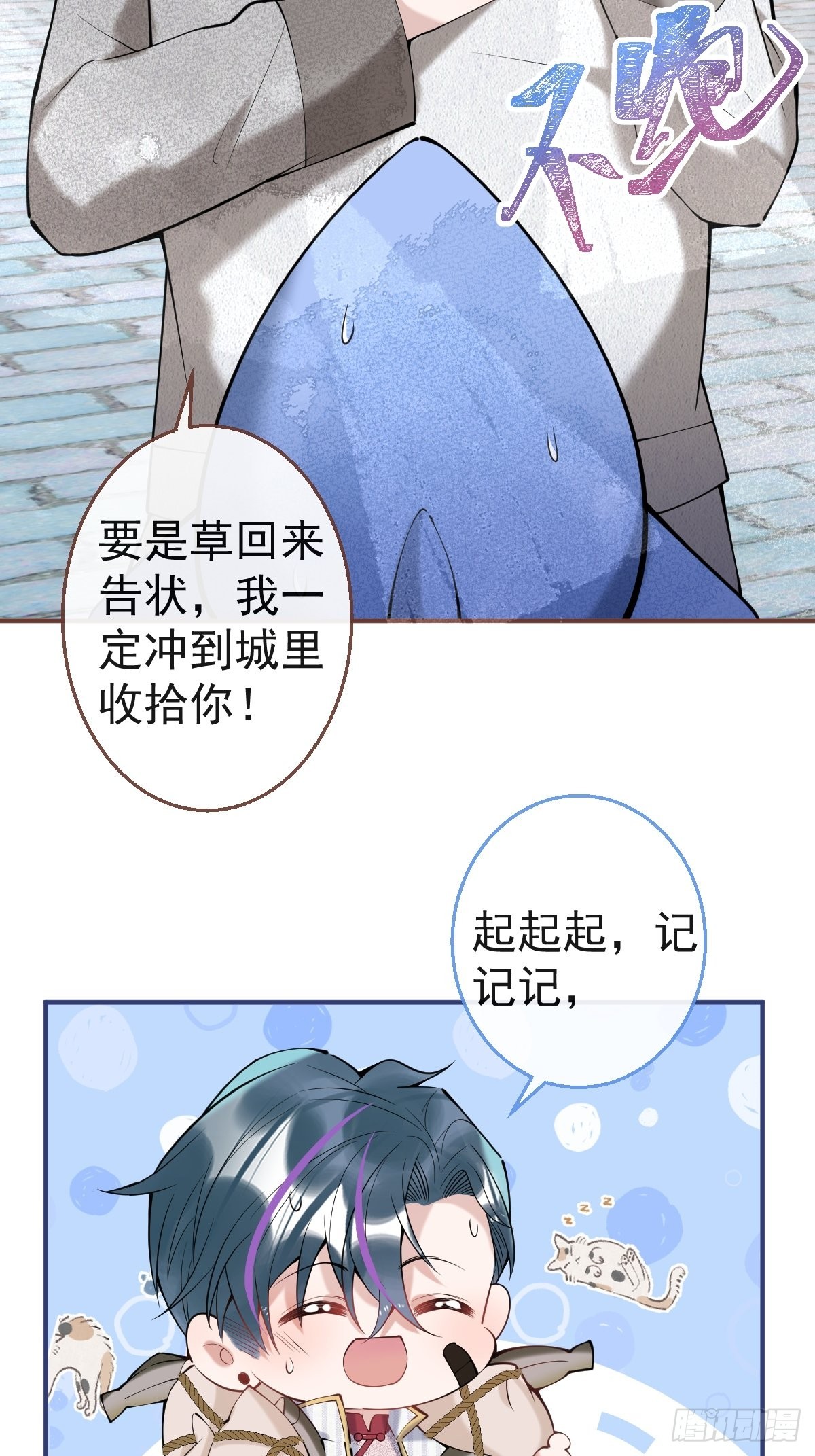 54-再见12