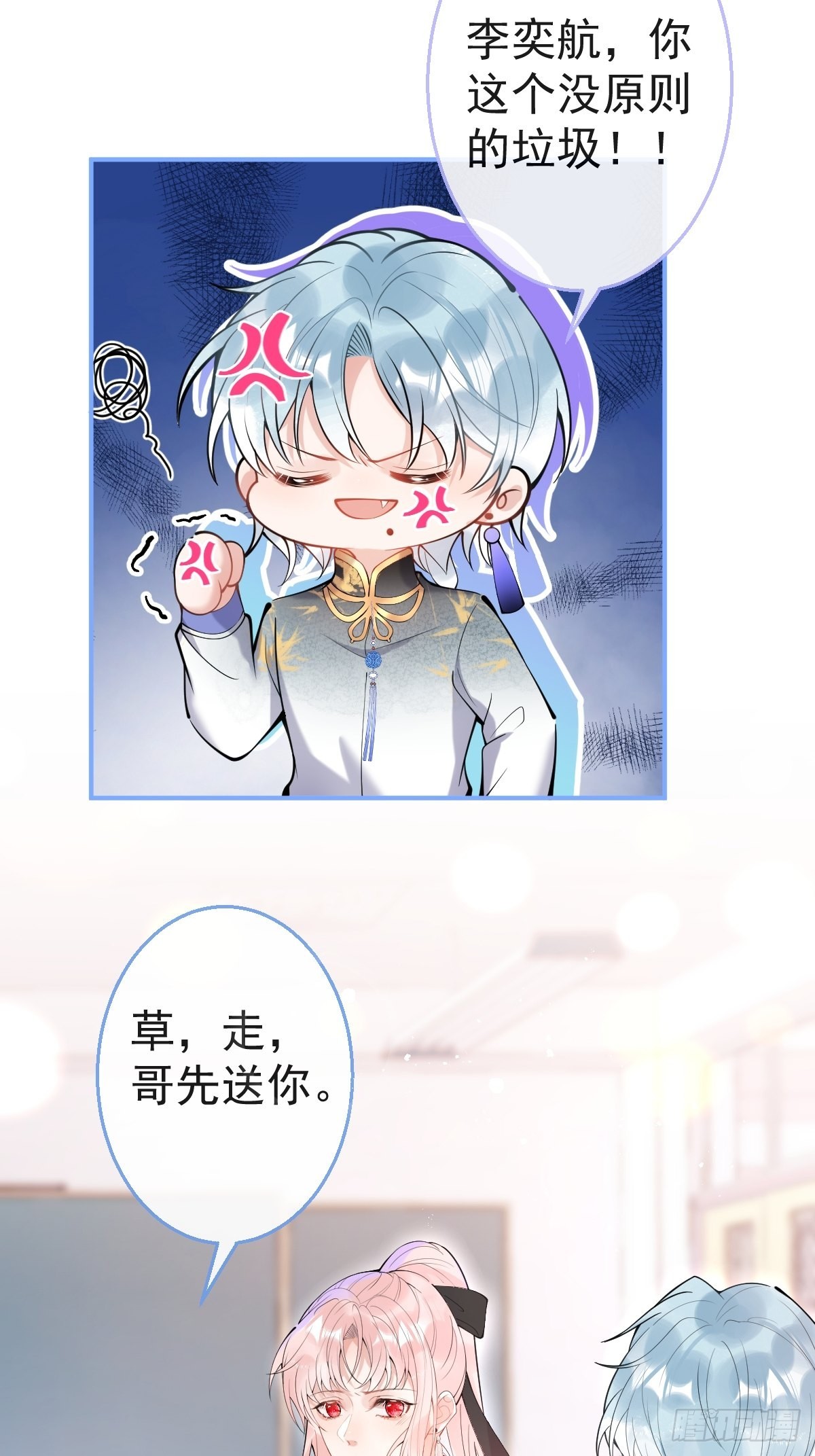 71-娇娇出现？26