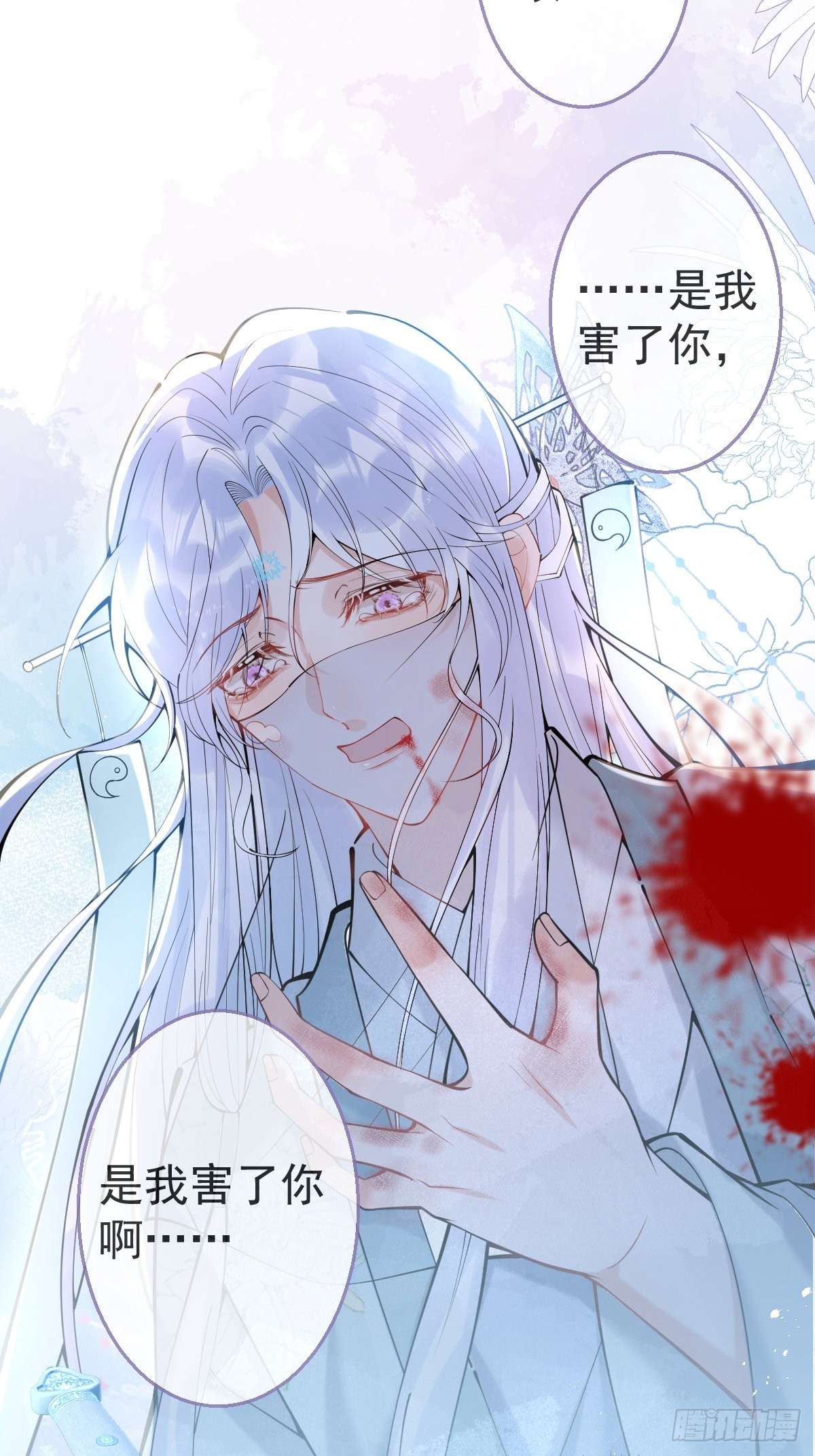 69-小草的真心。15