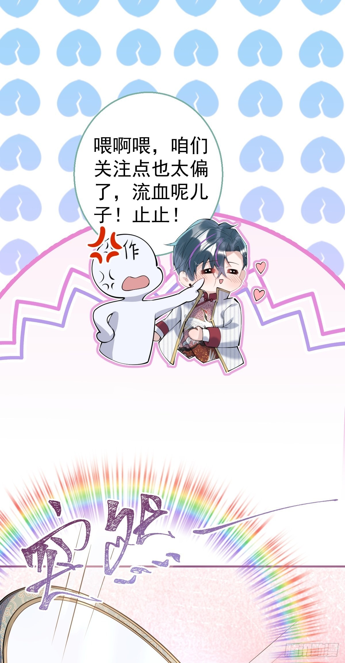 42-小僵尸过往39