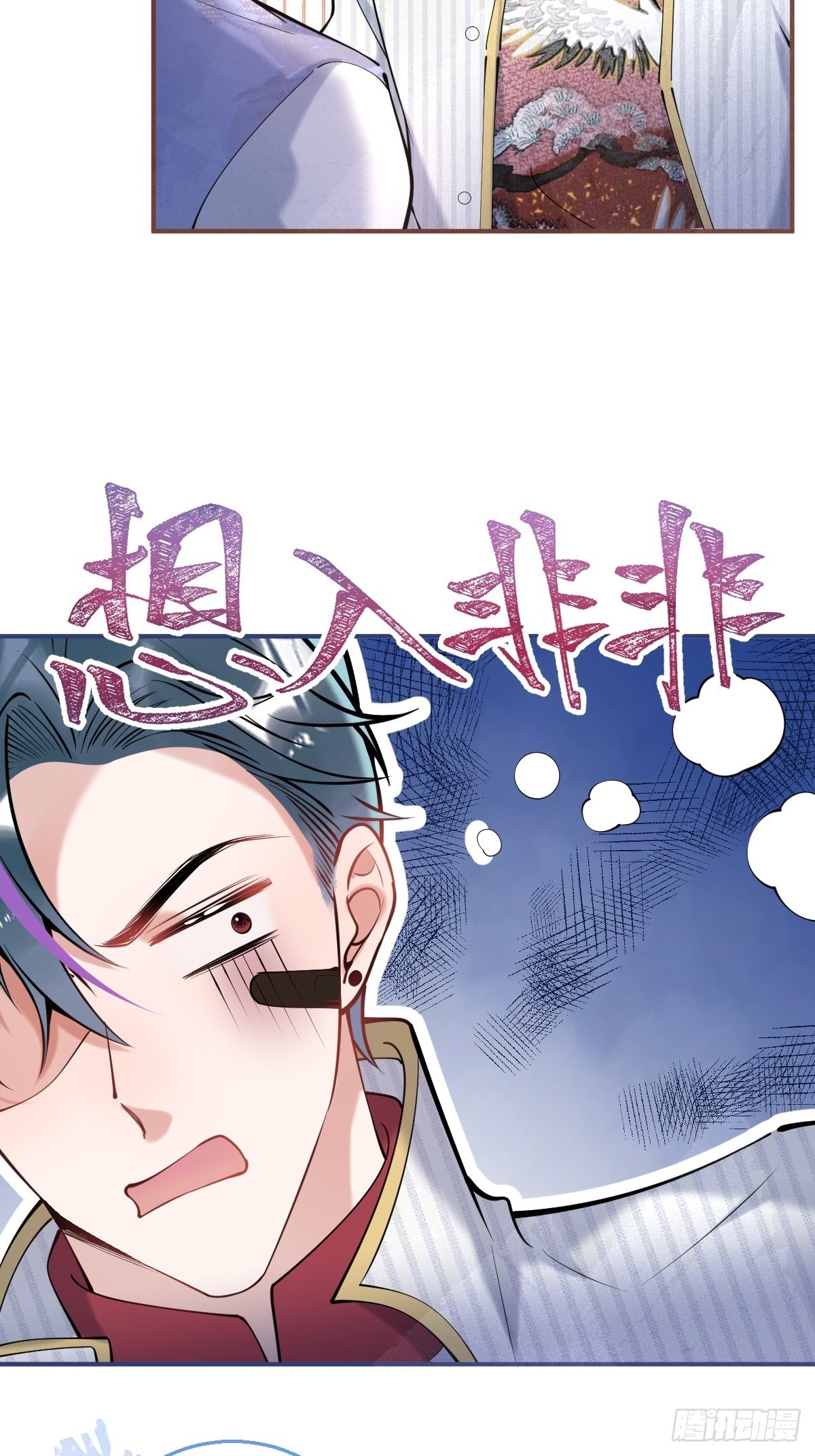 49-航哥你绿了。6
