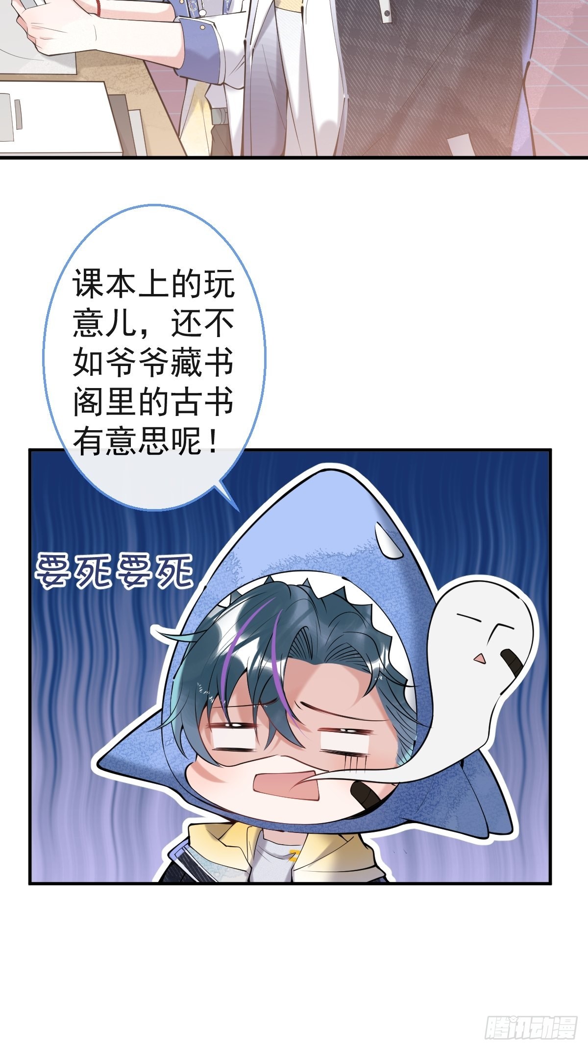 54-再见21