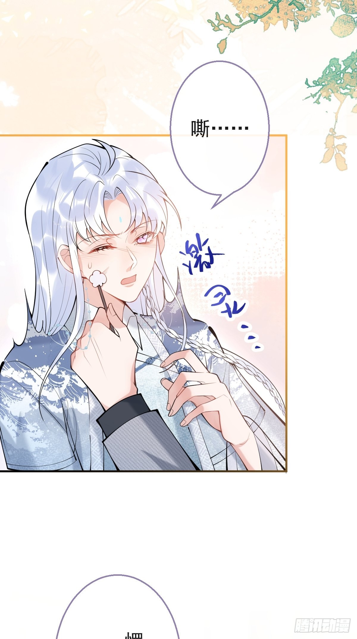 75-不要得寸进尺~35