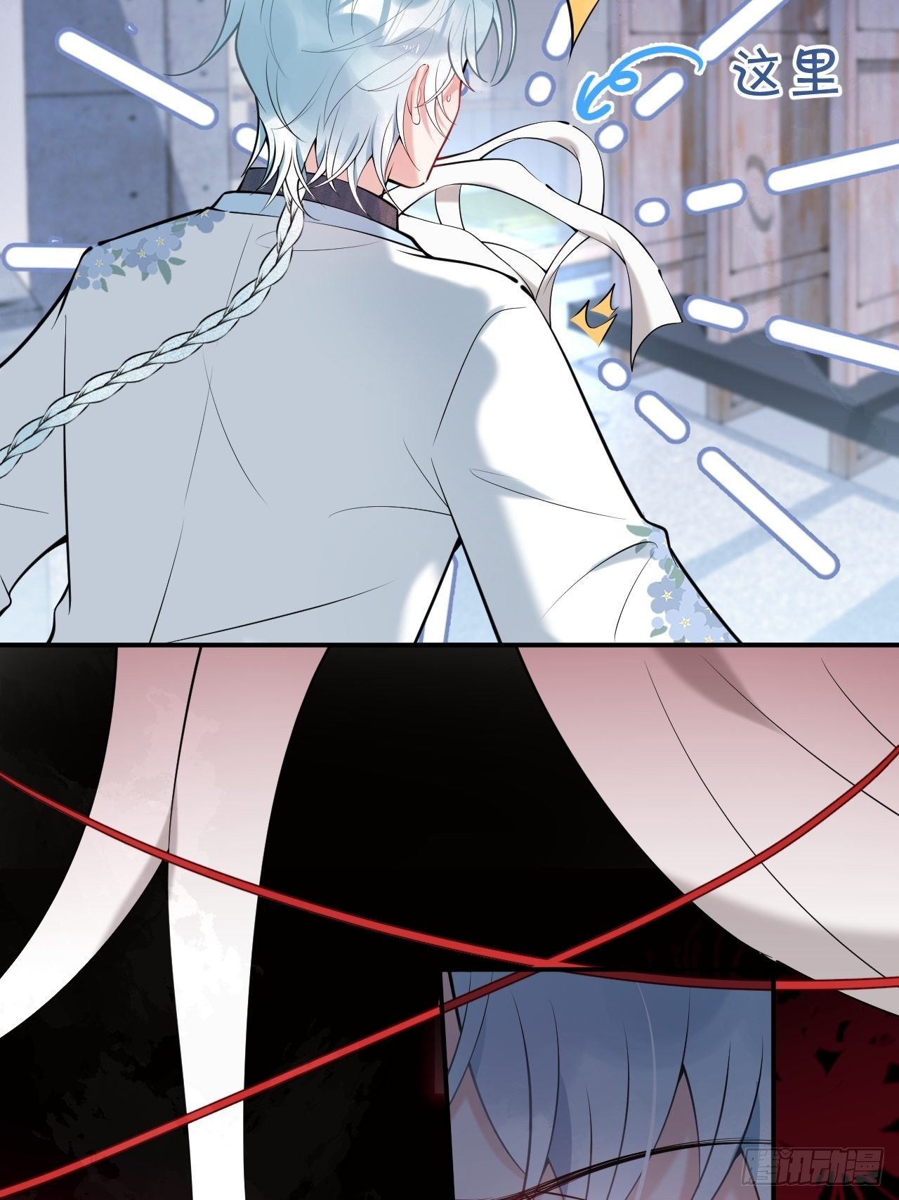 22-老师的小花34