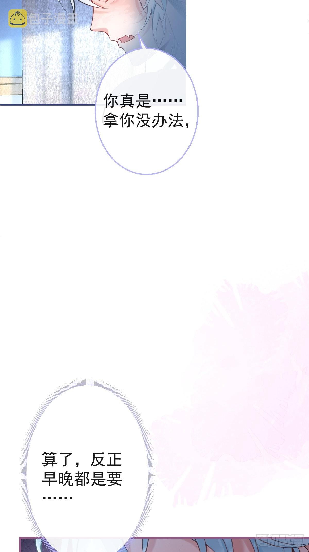 33-发烧了！23