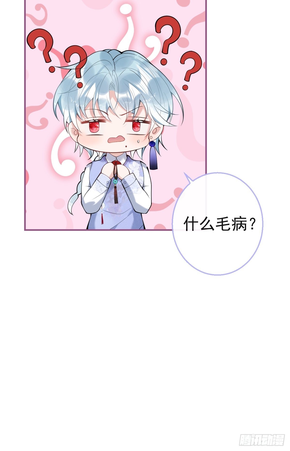 49-航哥你绿了。14
