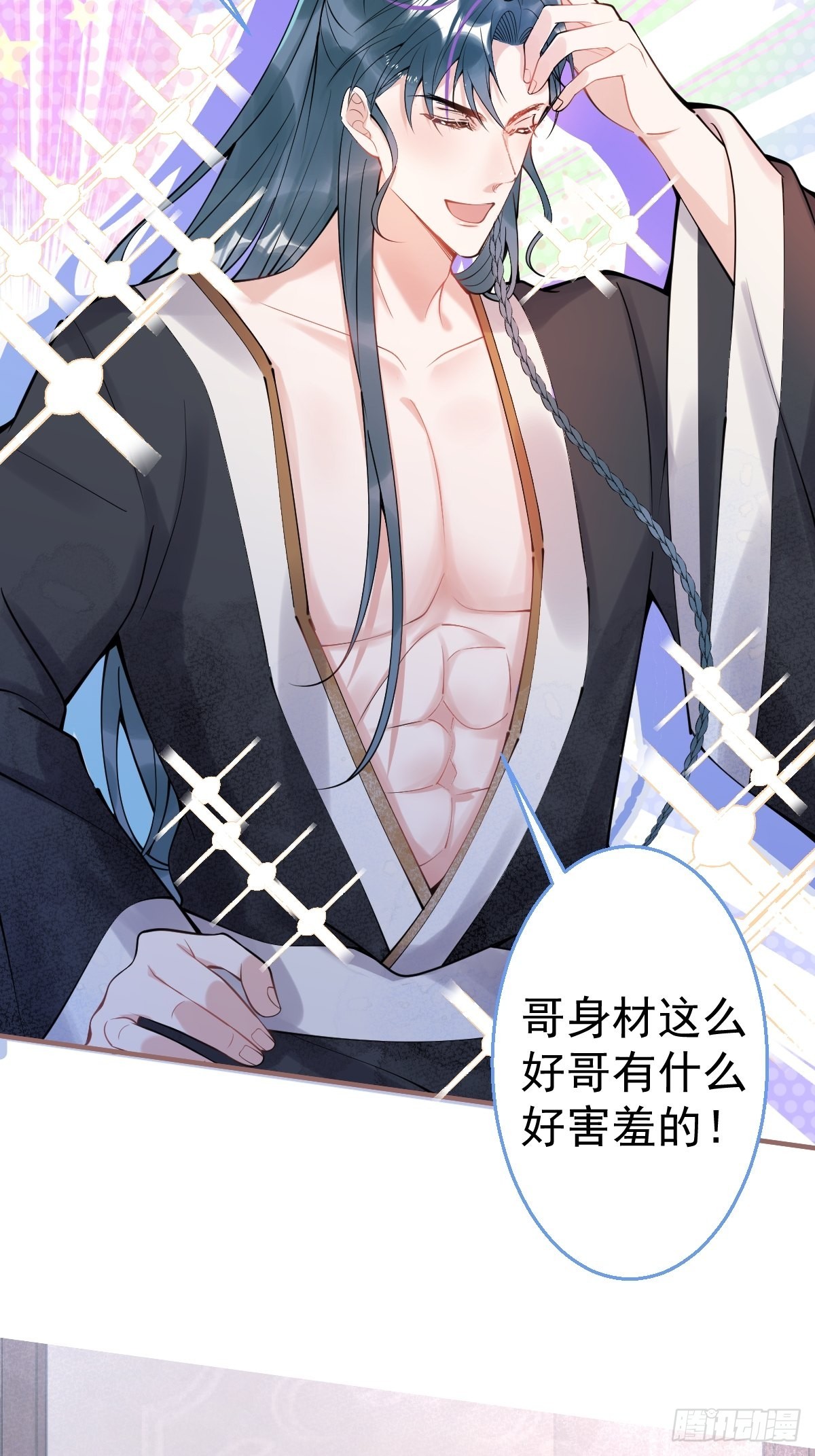 63-你帮我19