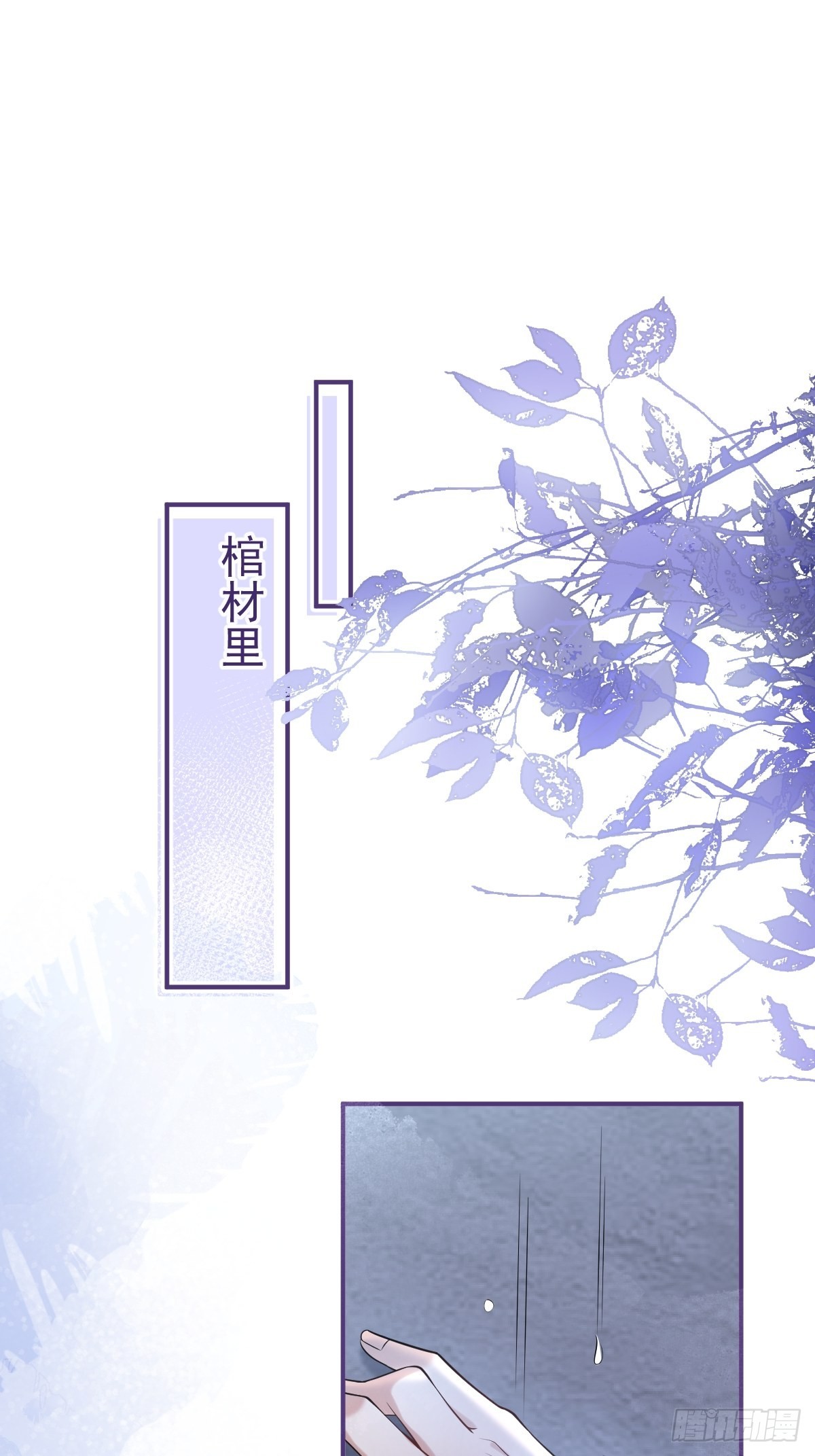 41-猴子派来的救兵登场~8