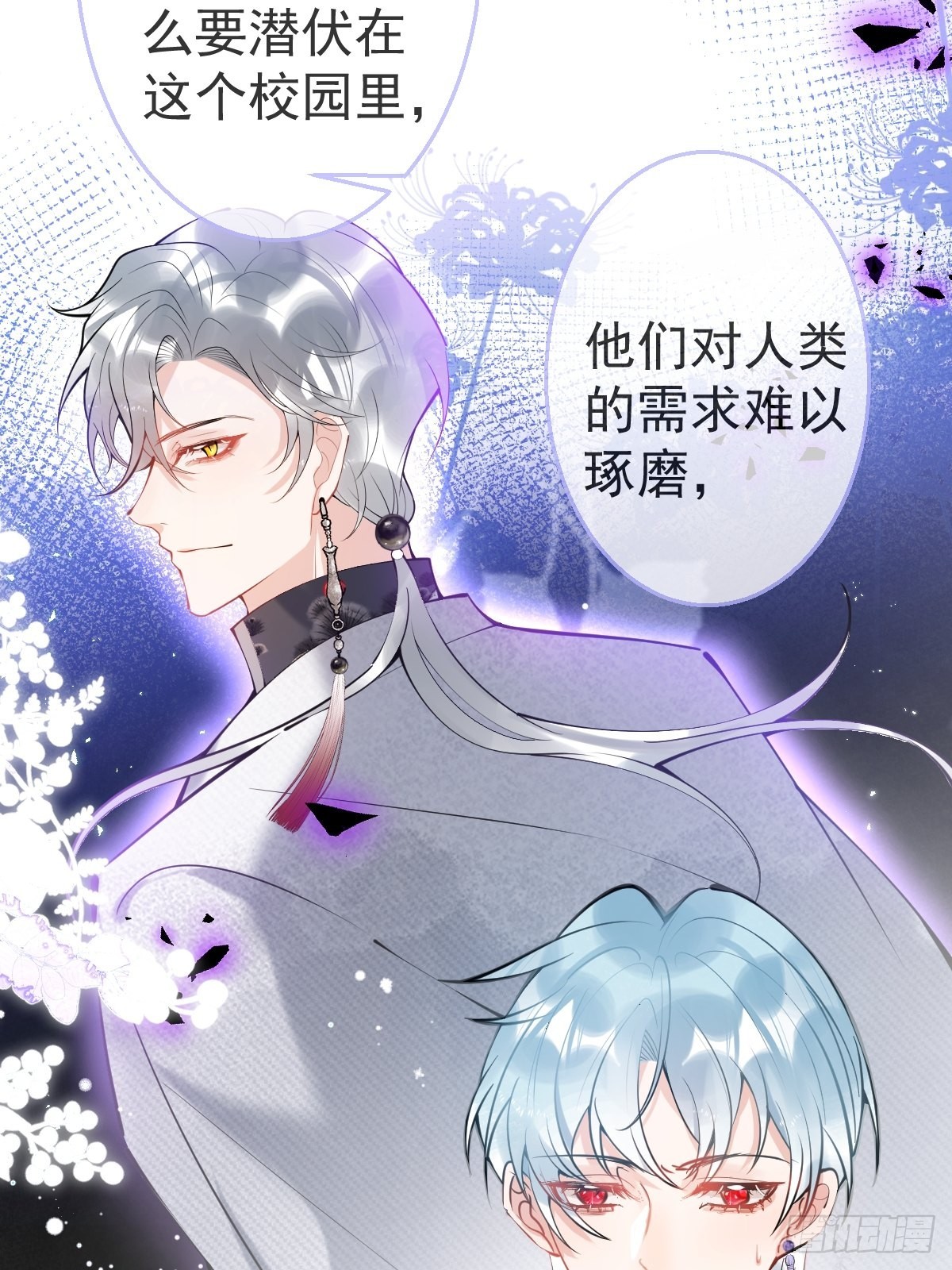 67-小草心动。35