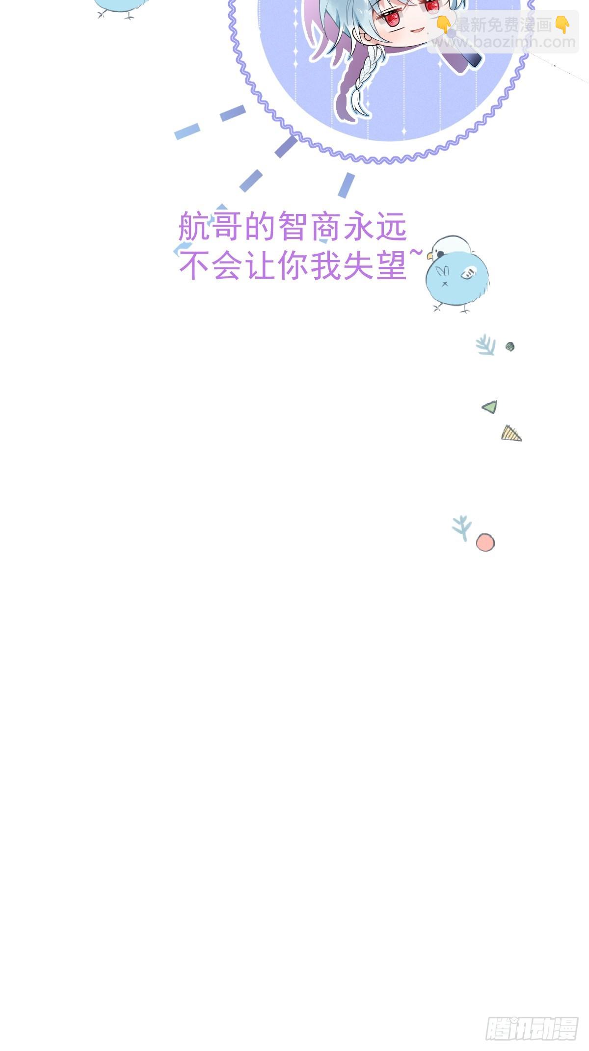 36-娇娇现身44