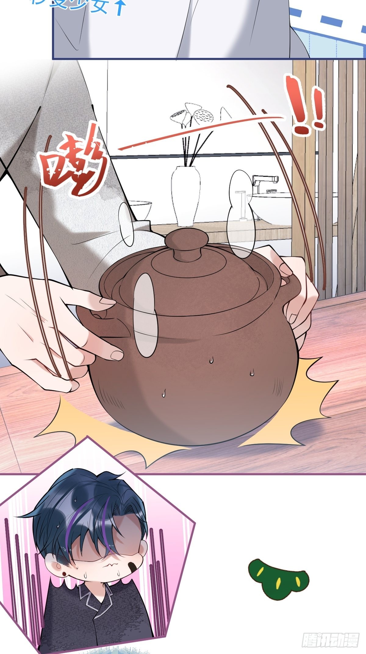 35-村里人进山14