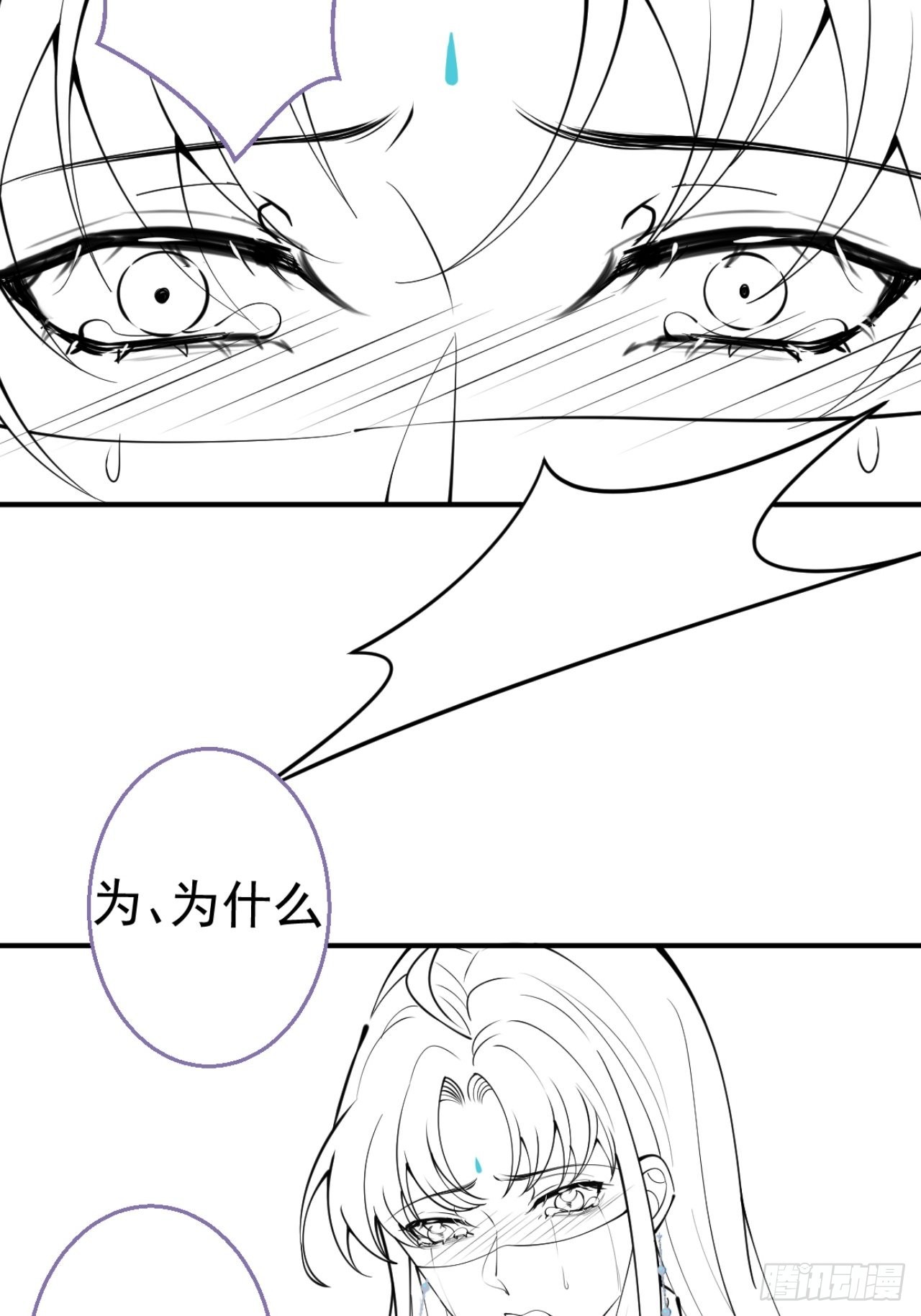 68-老师的心魔47