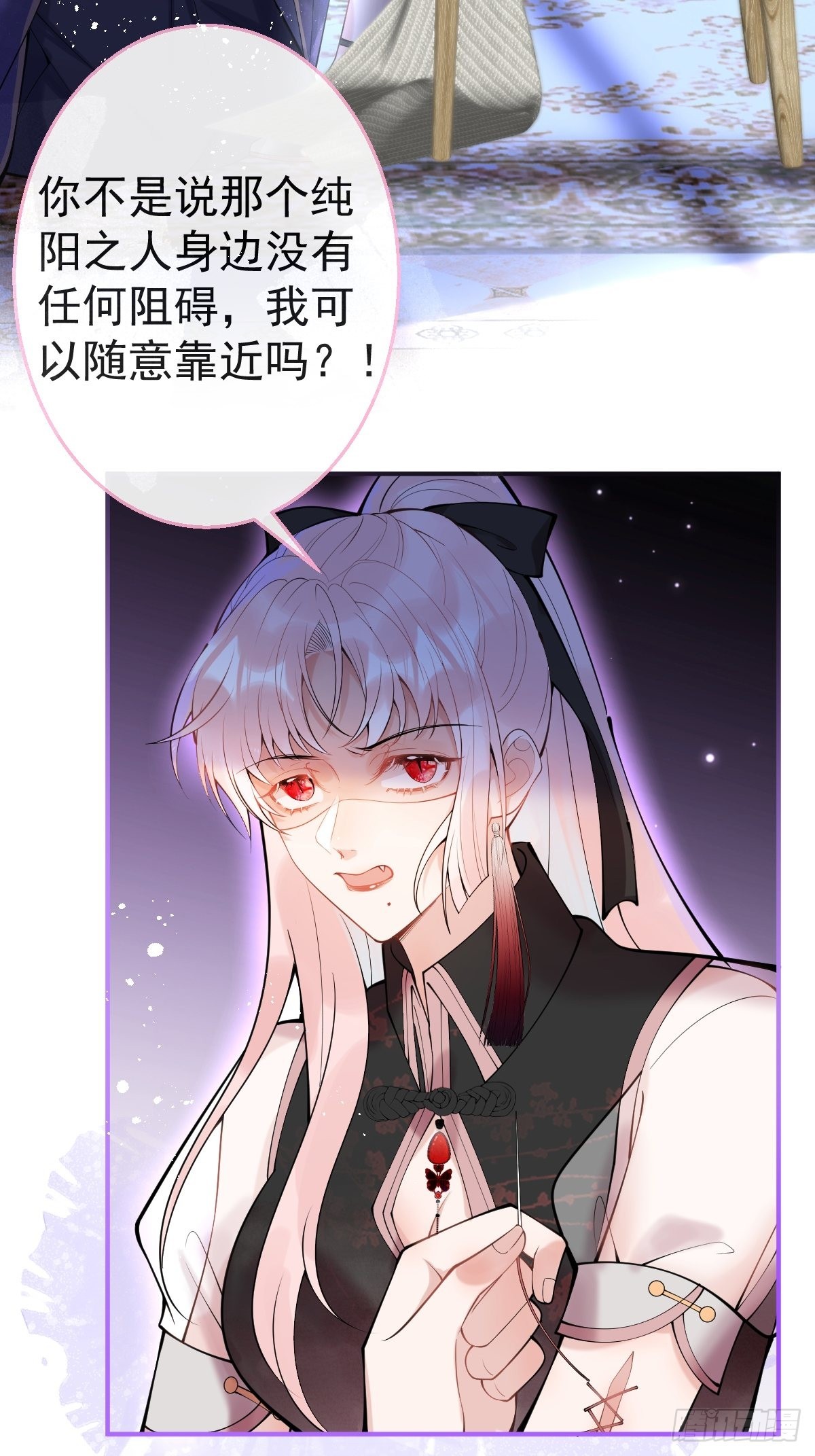 74-酸涩的爱4