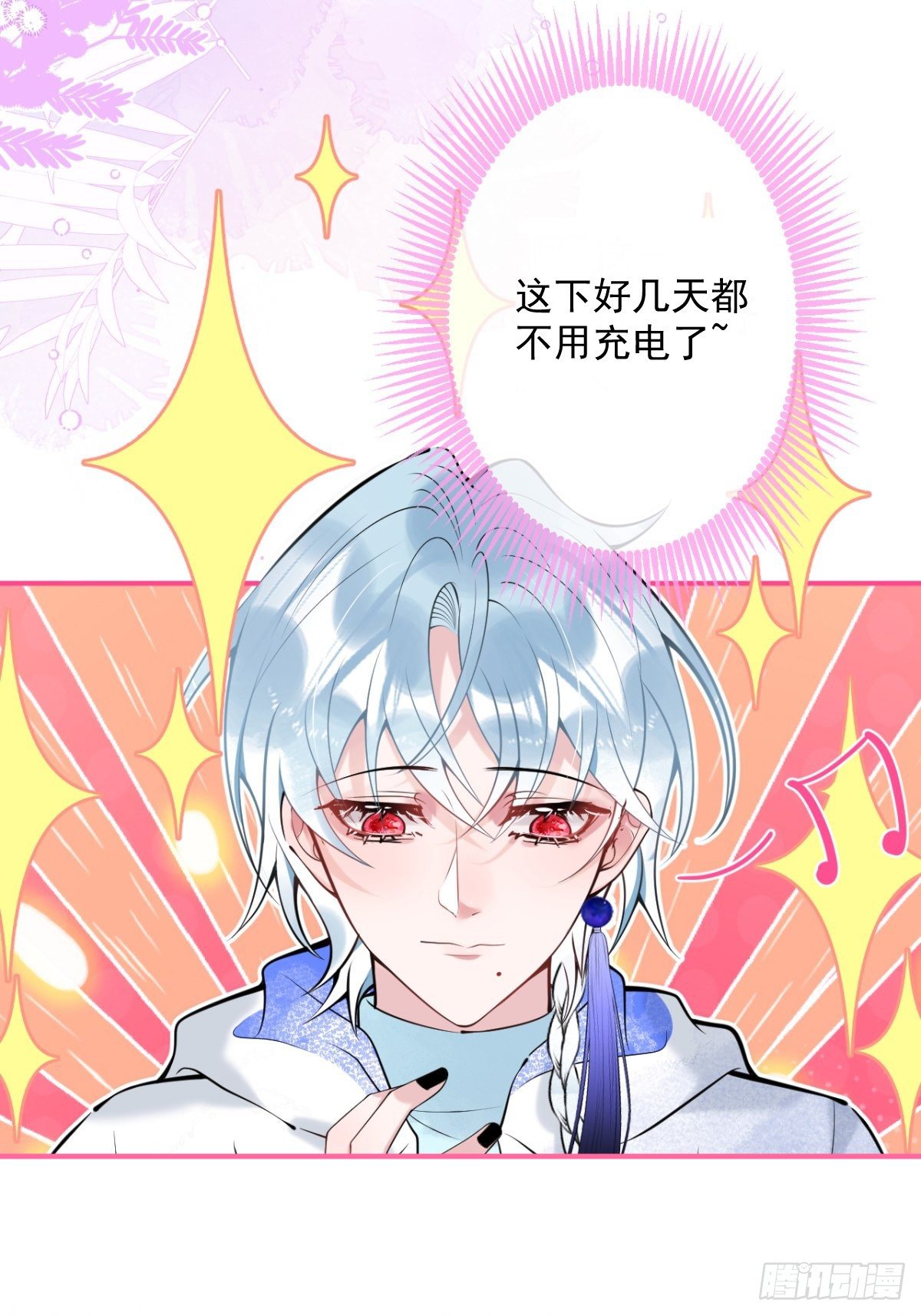 15-打咩！41