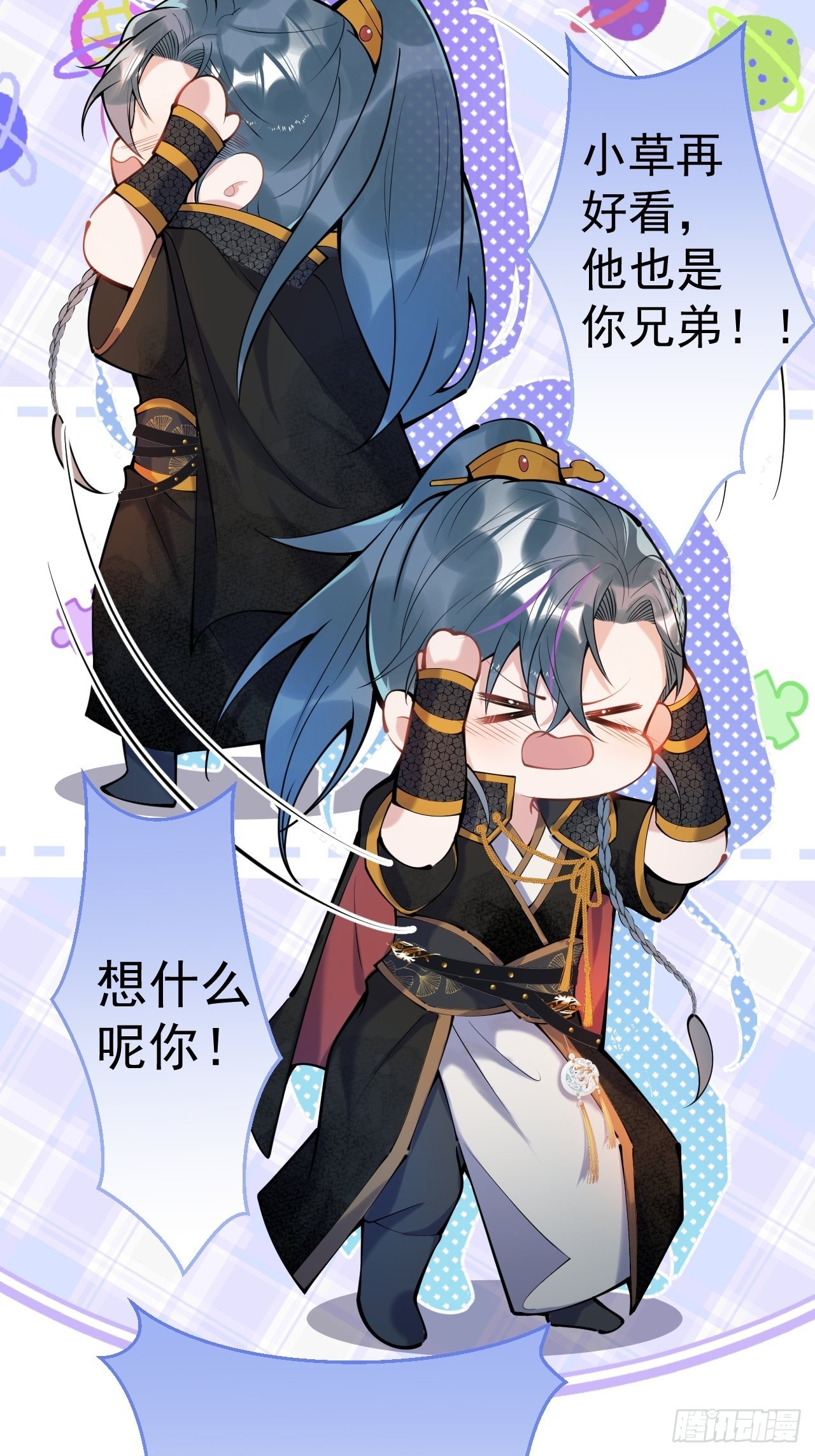 61-小草穿古装了！23