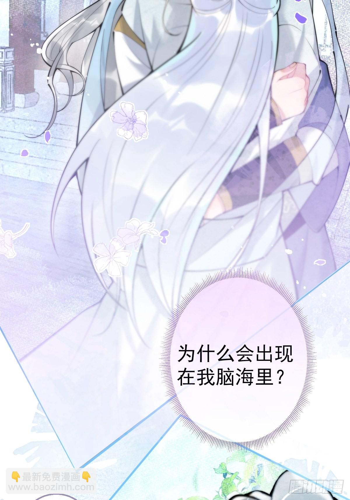 66-老师要对小道士……15