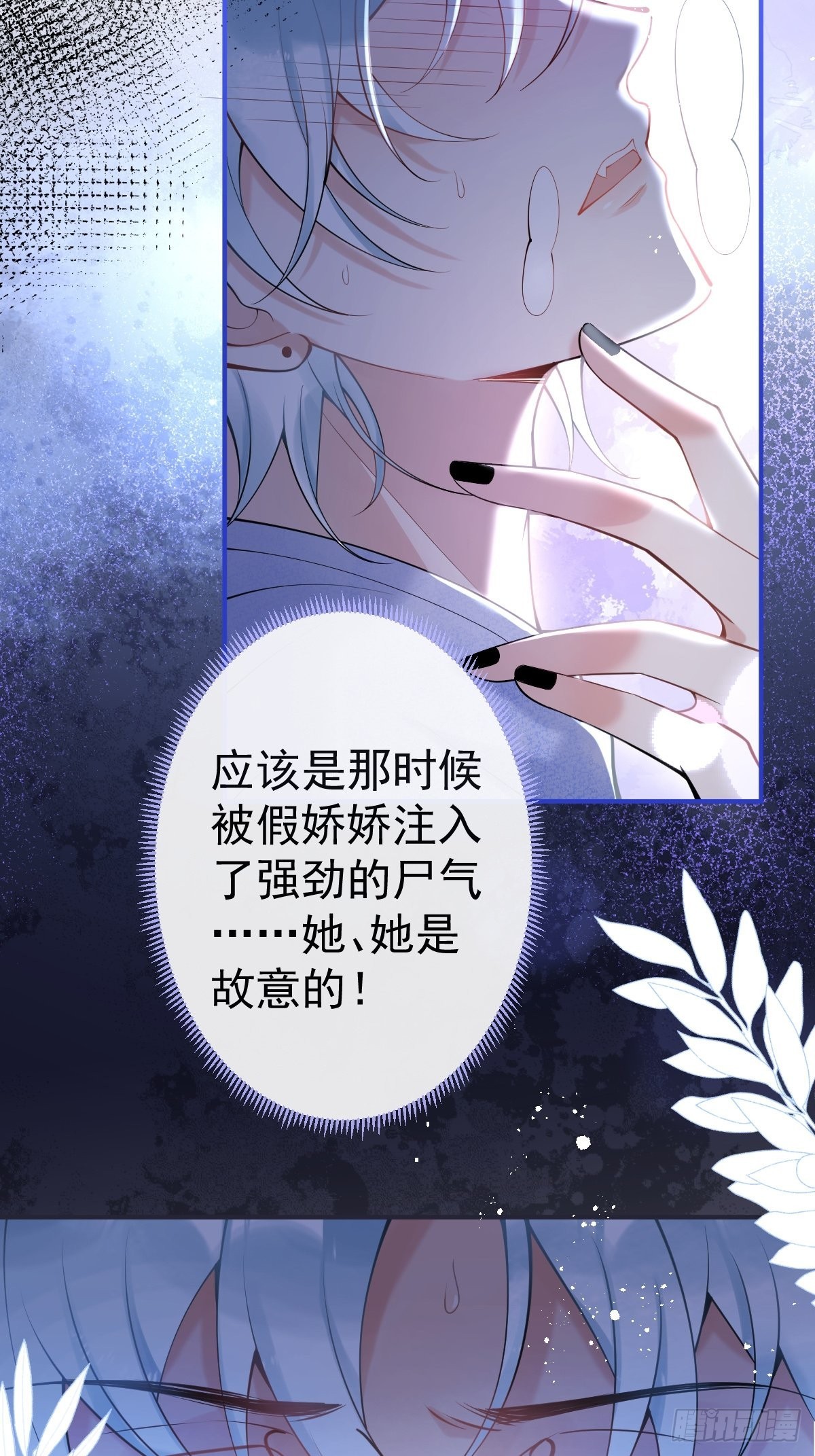 73-小草发烧了。10