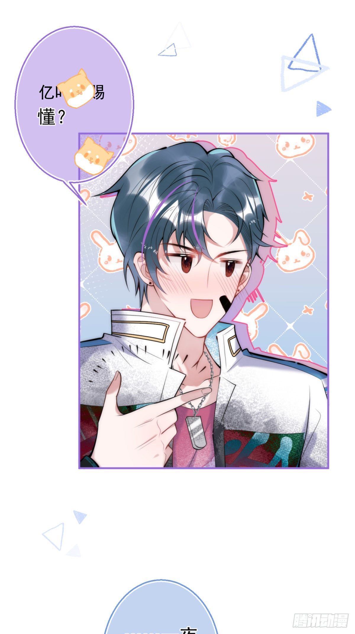 15-打咩！10
