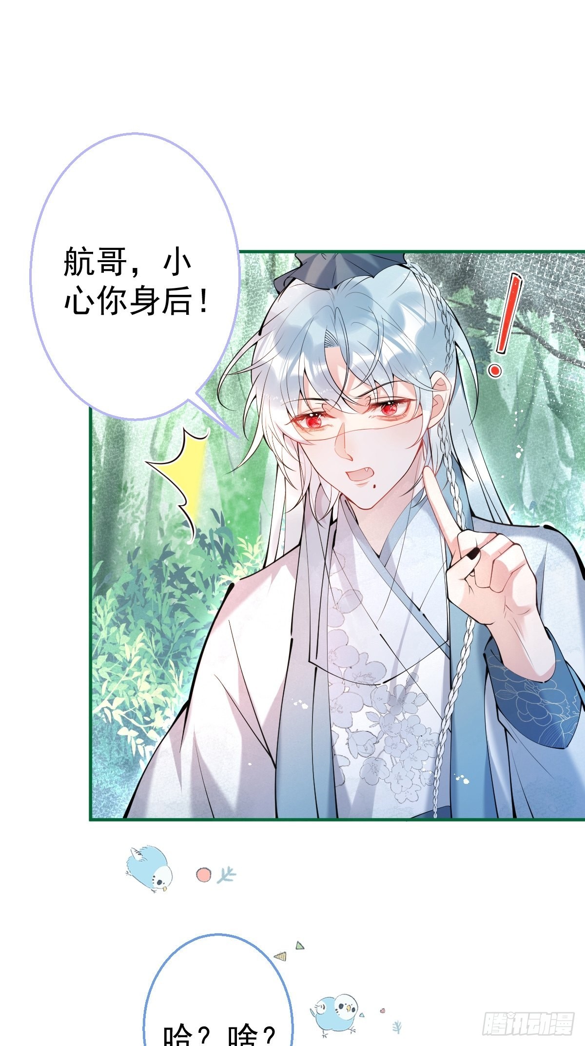 65-表白。2