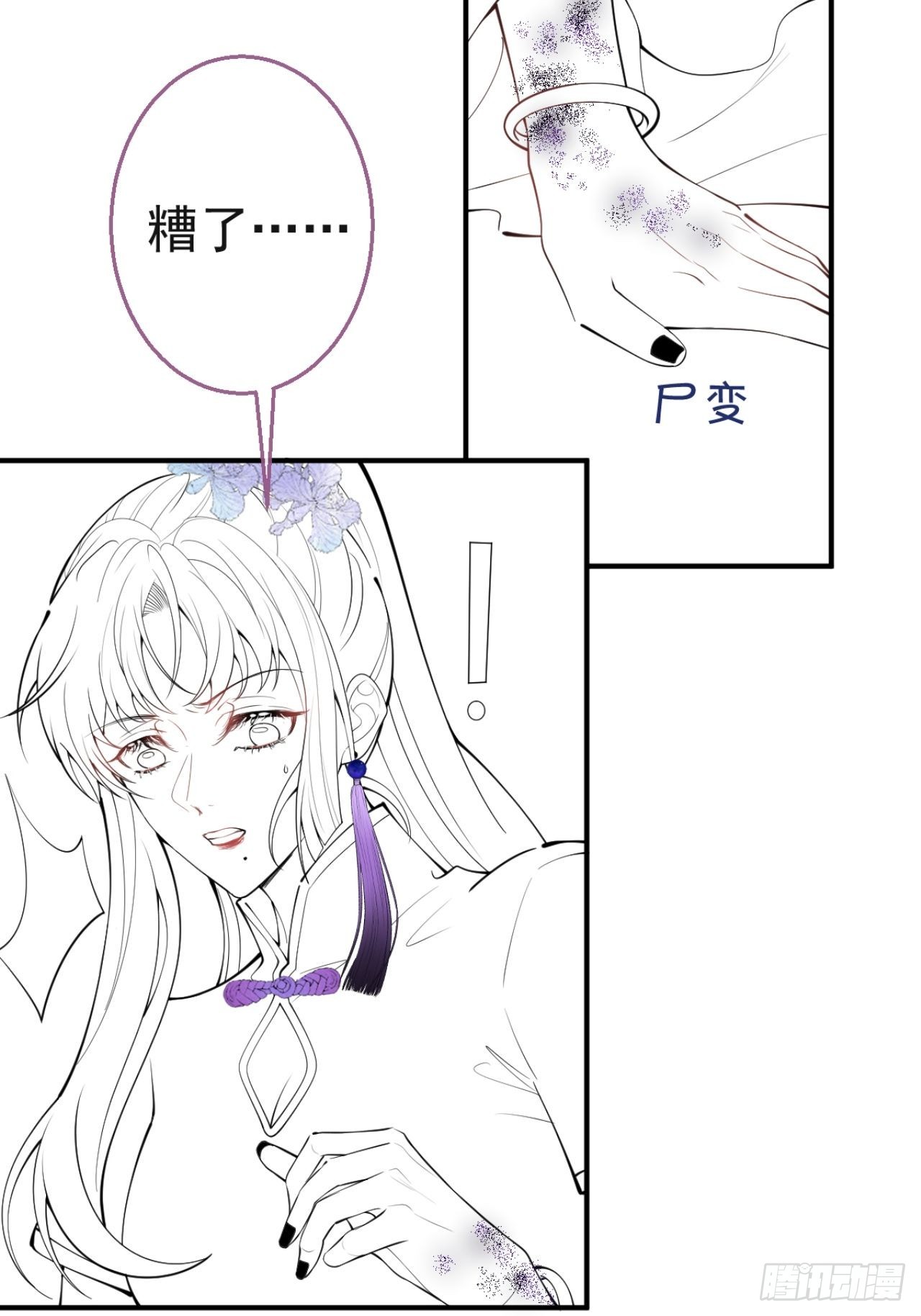 41-猴子派来的救兵登场~42