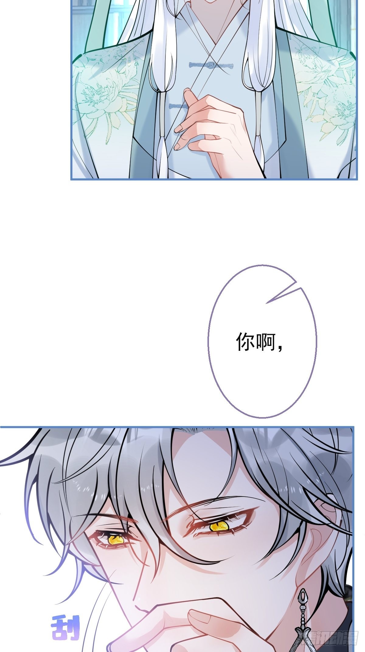 83-师尊······19