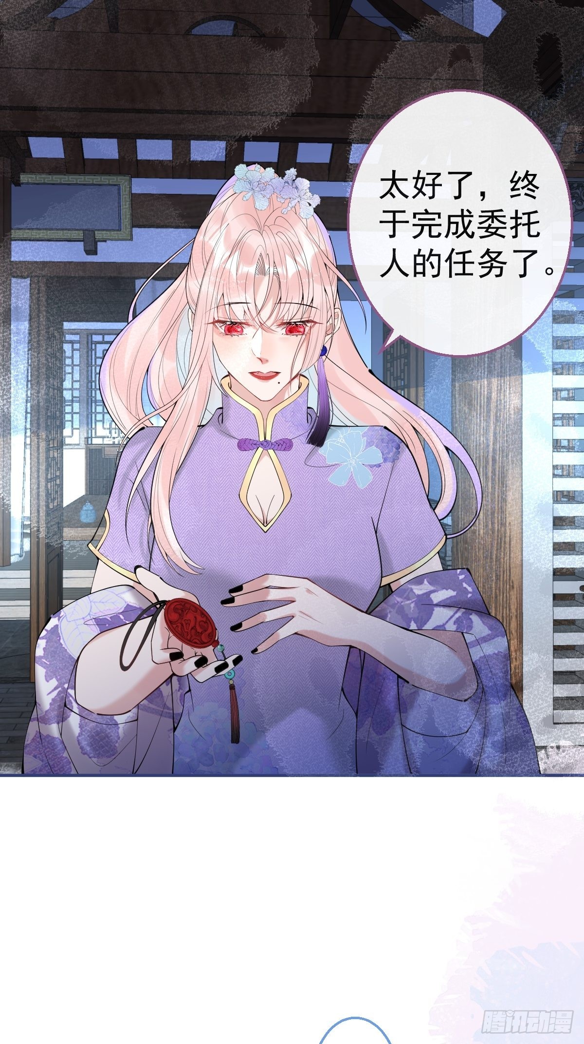 46-感化浣儿！12