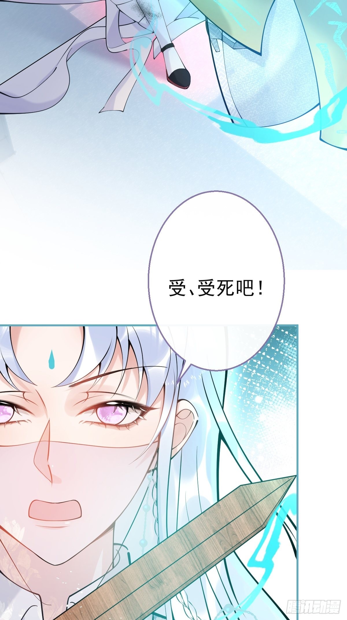 78-娇娇的真面目44