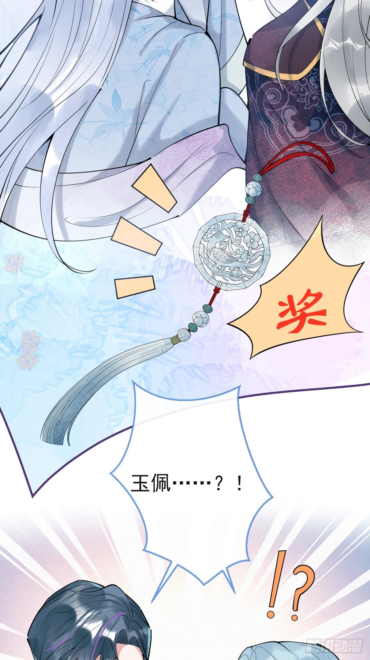60-隐身咒8