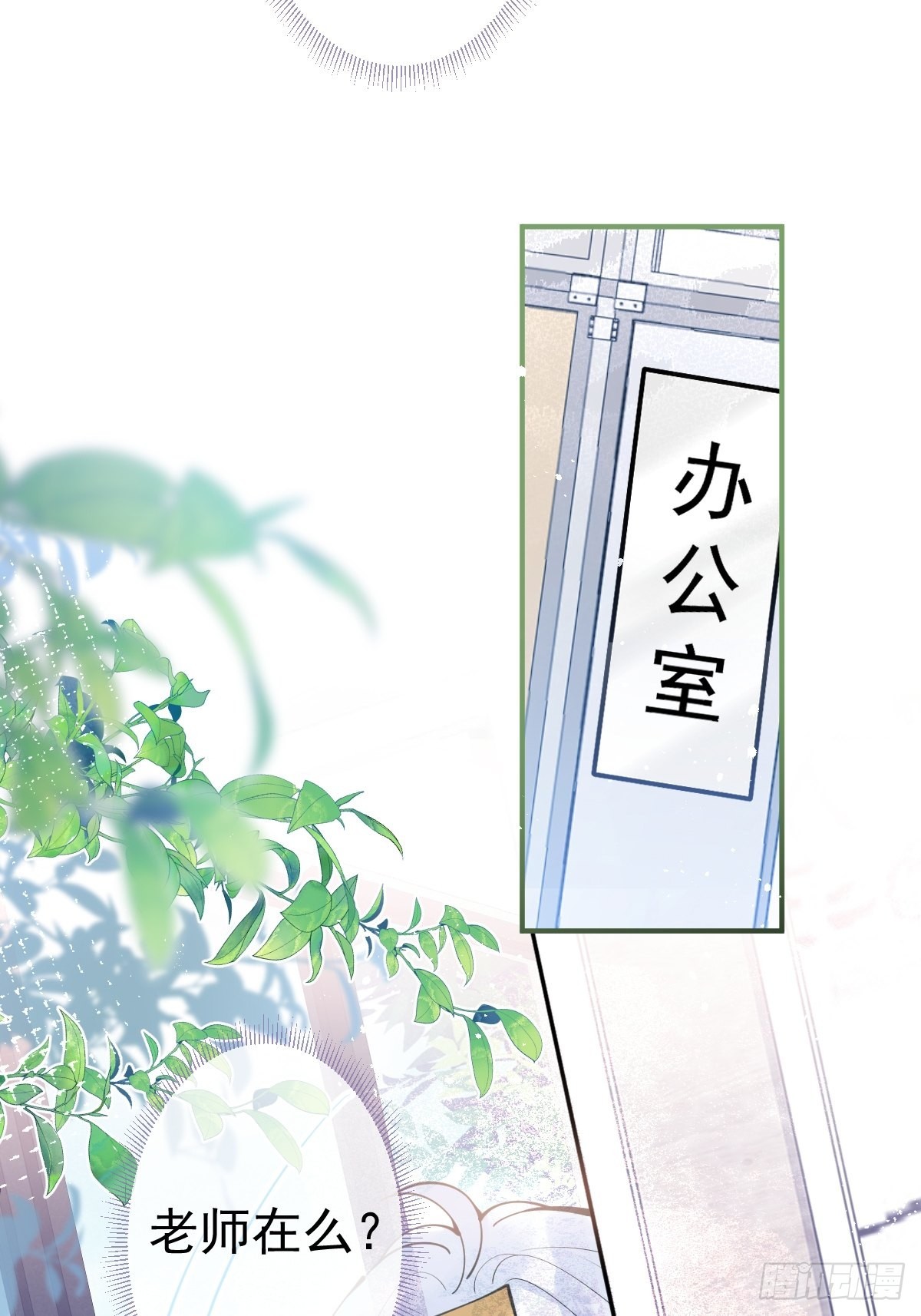 69-小草的真心。28