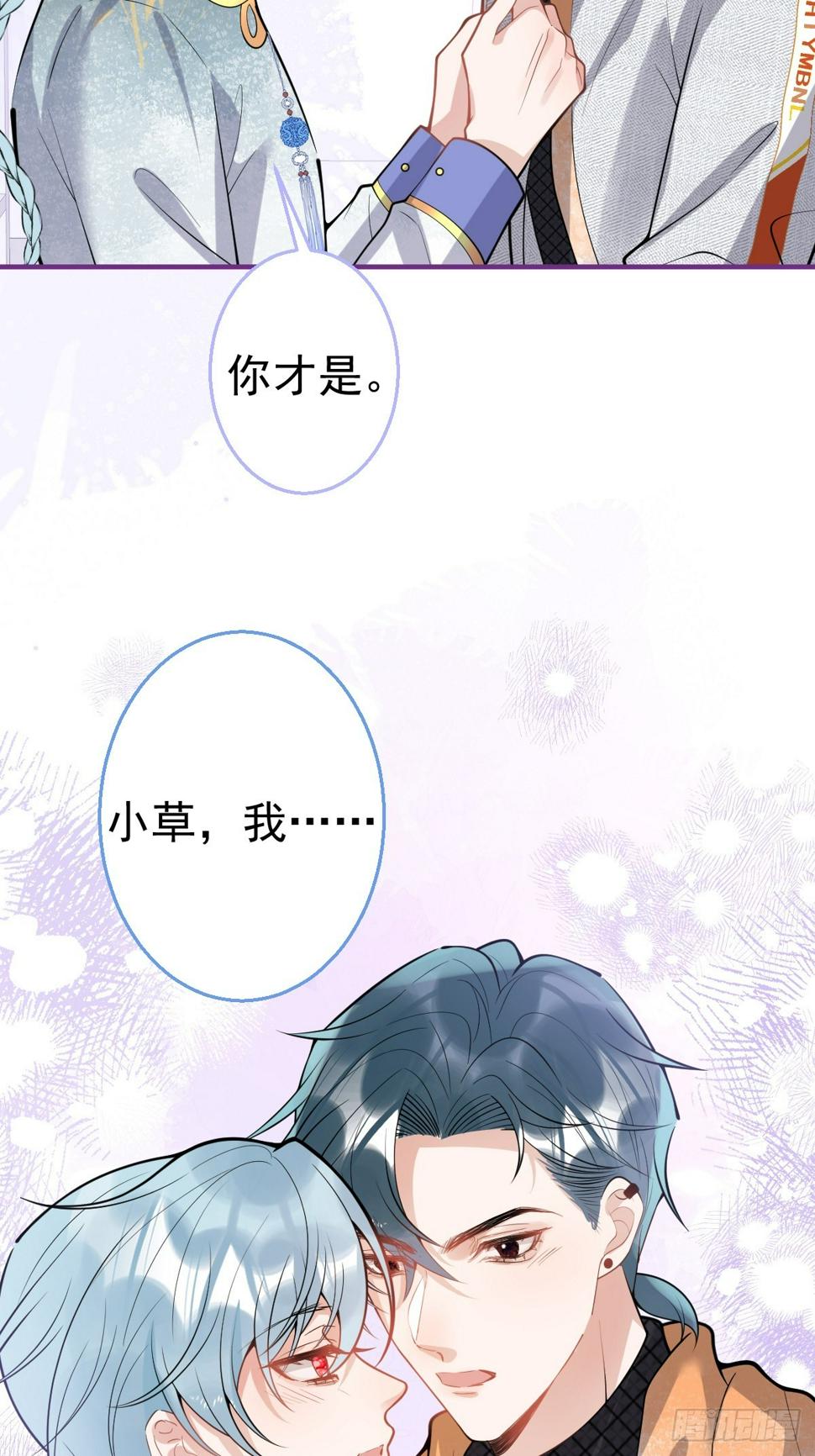 89-航哥的花式宠爱37