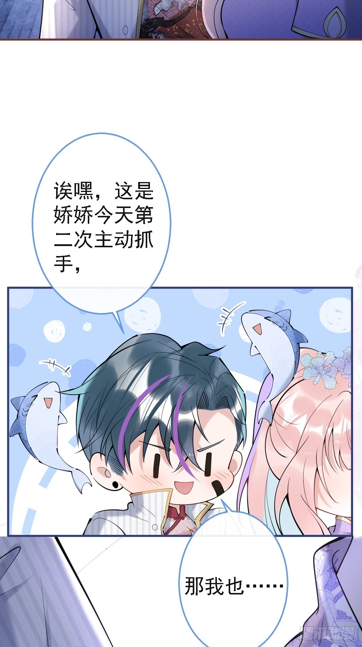 39-净化开始！38