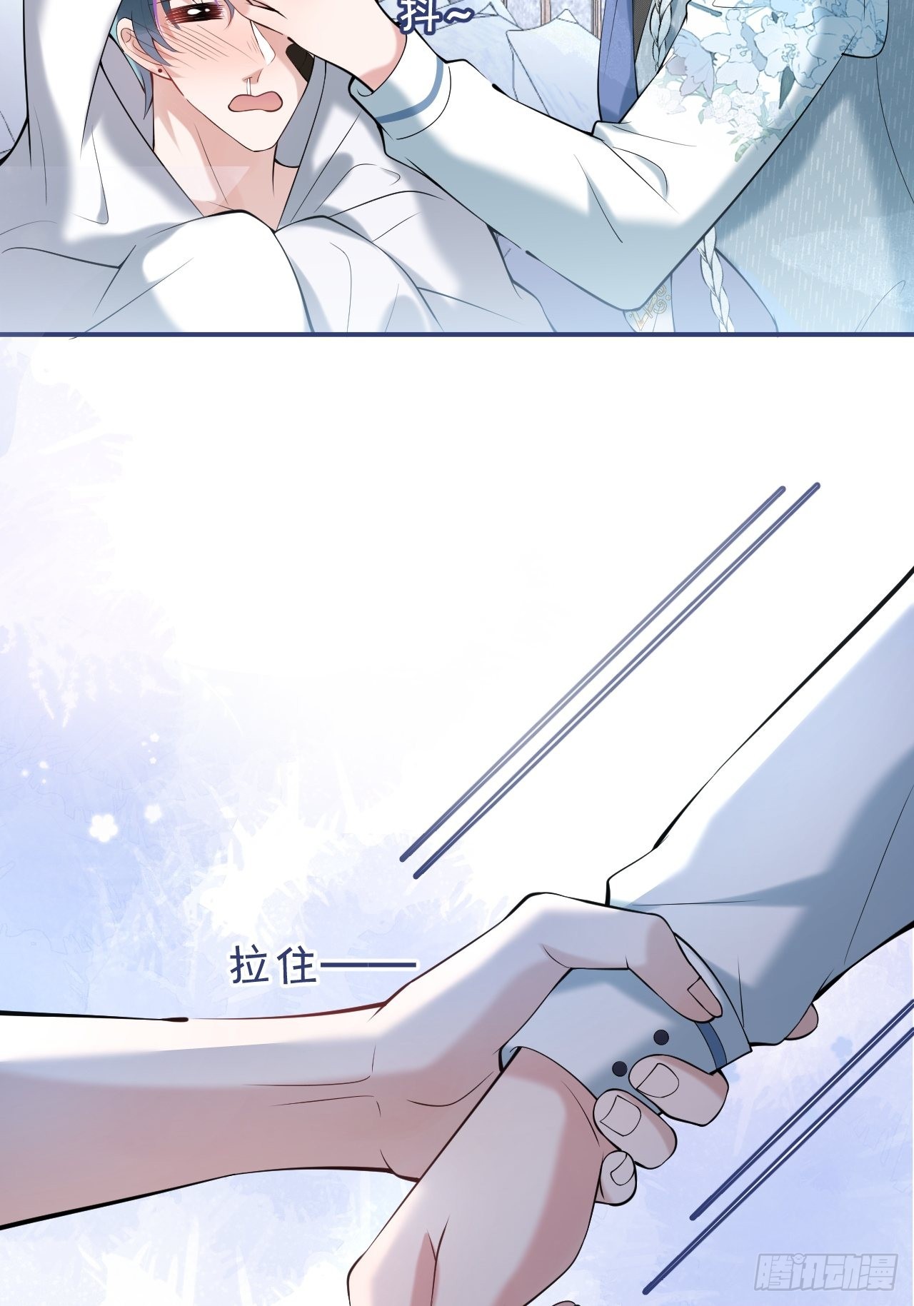 31-航哥虚了58