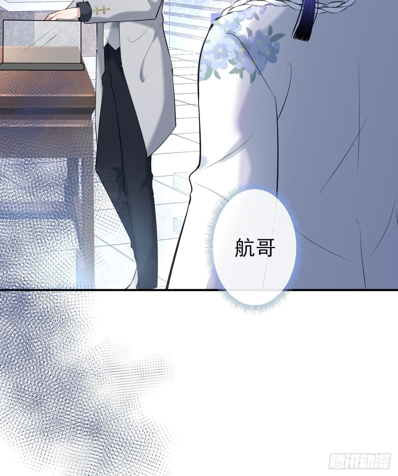 21-小草身份暴露了？59