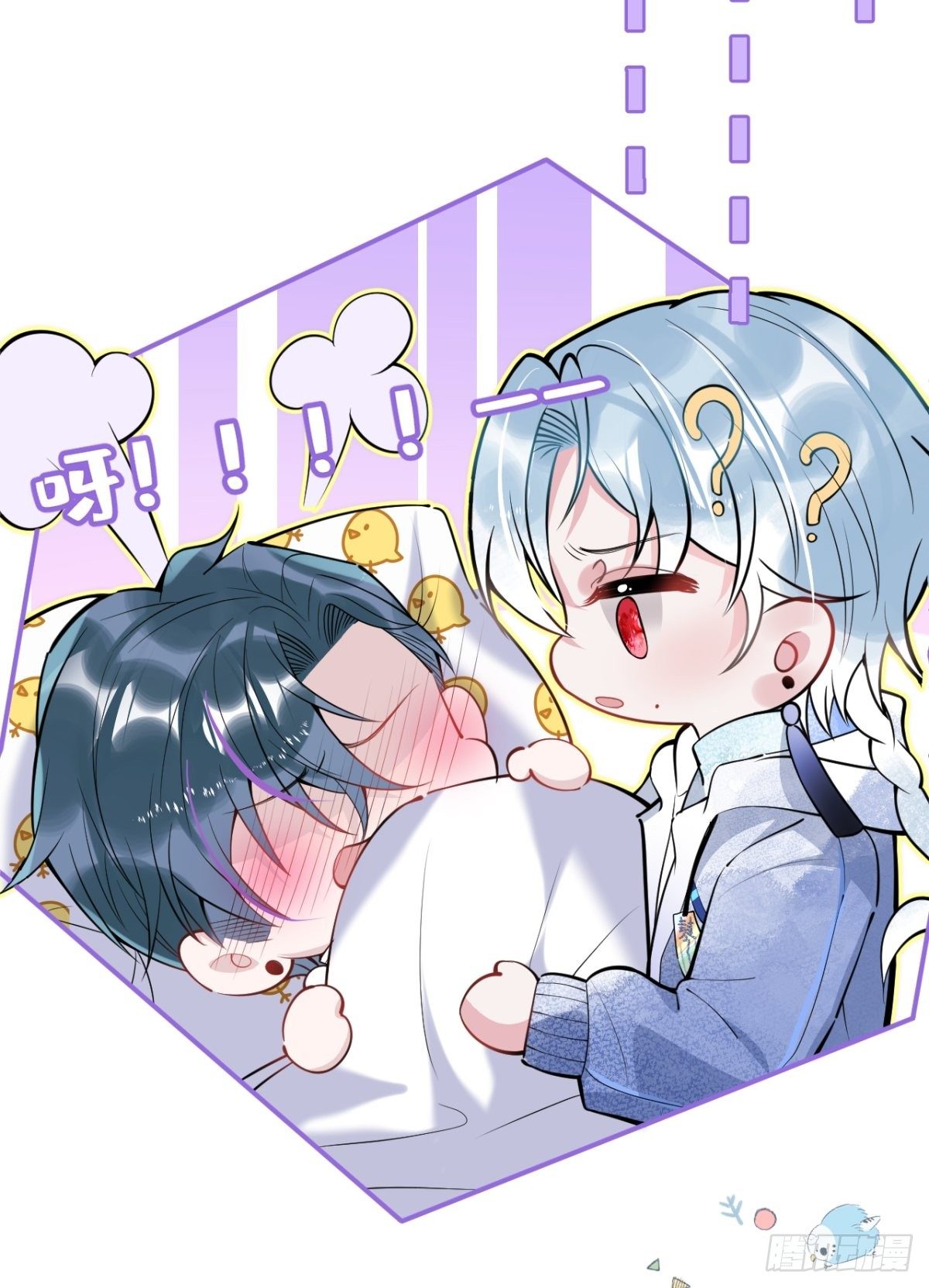 10-他慌了！他慌了！20