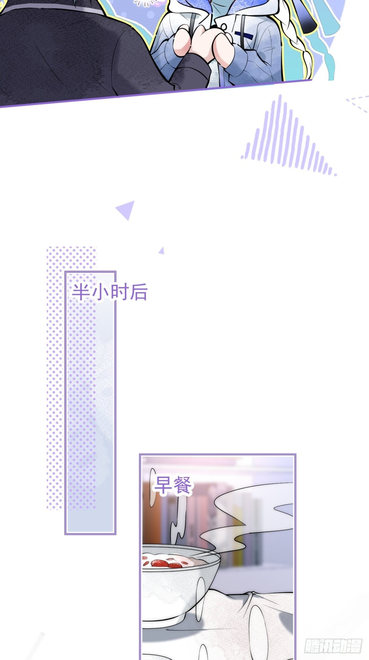 7-十全大补早餐！4