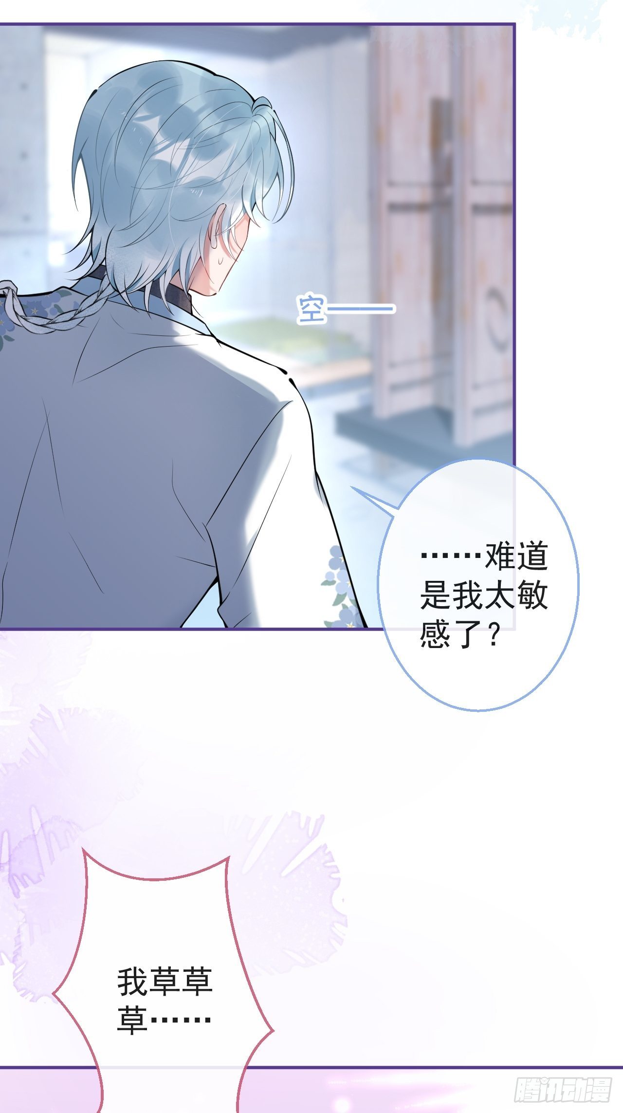 23-神秘小孩17
