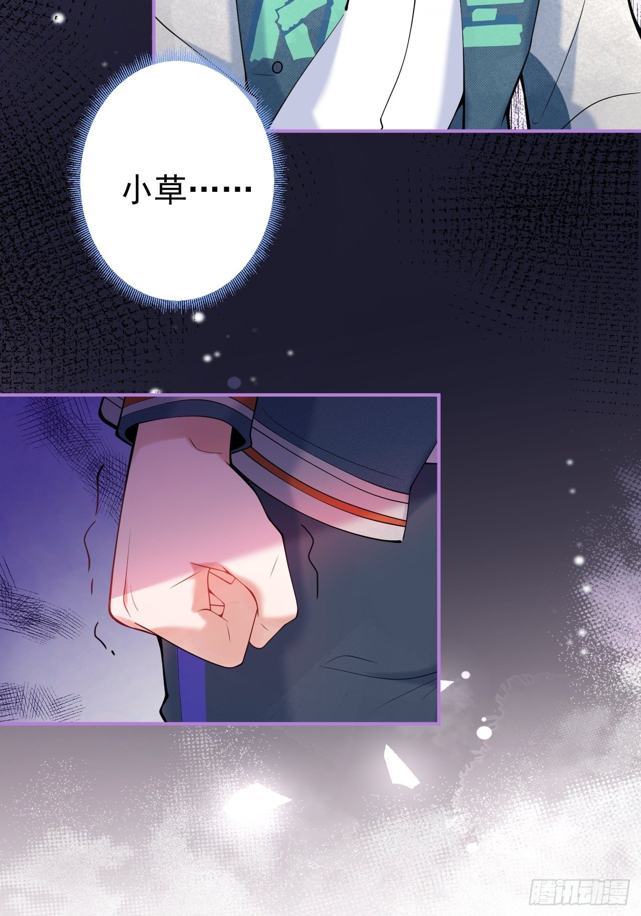 19-他怒了6