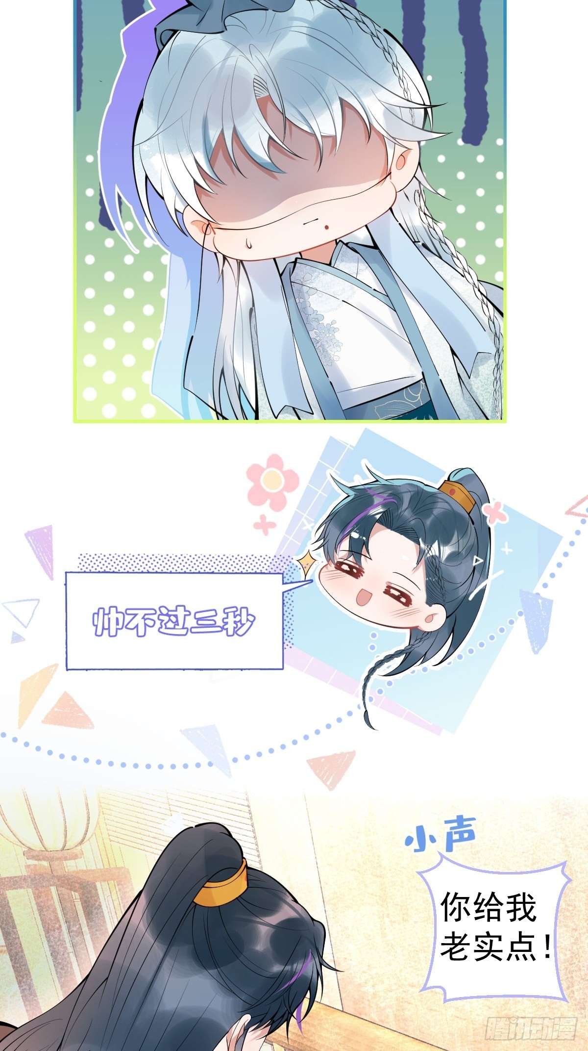 62-奥斯卡影帝是谁？28