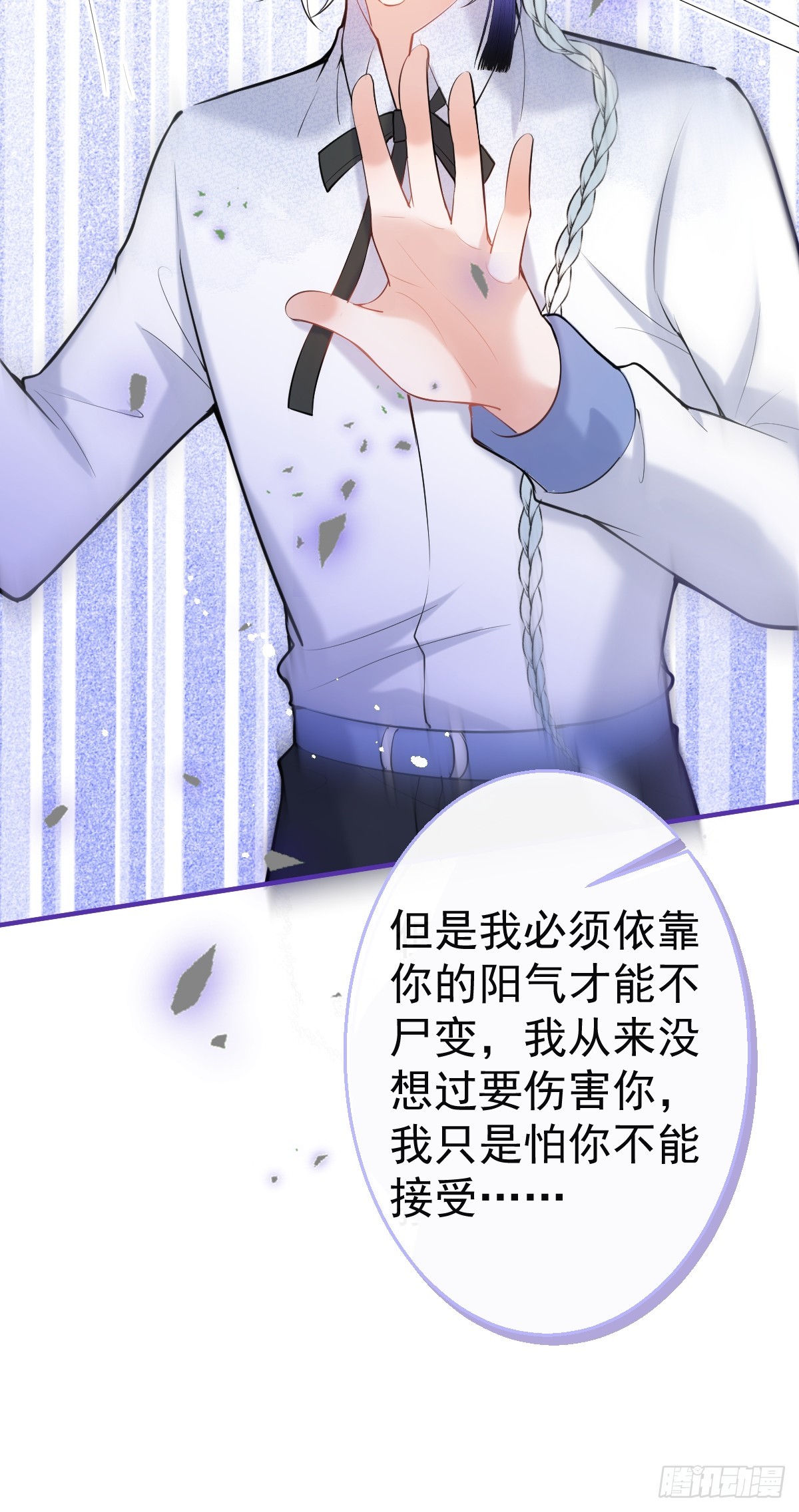 87-纠结的航哥7