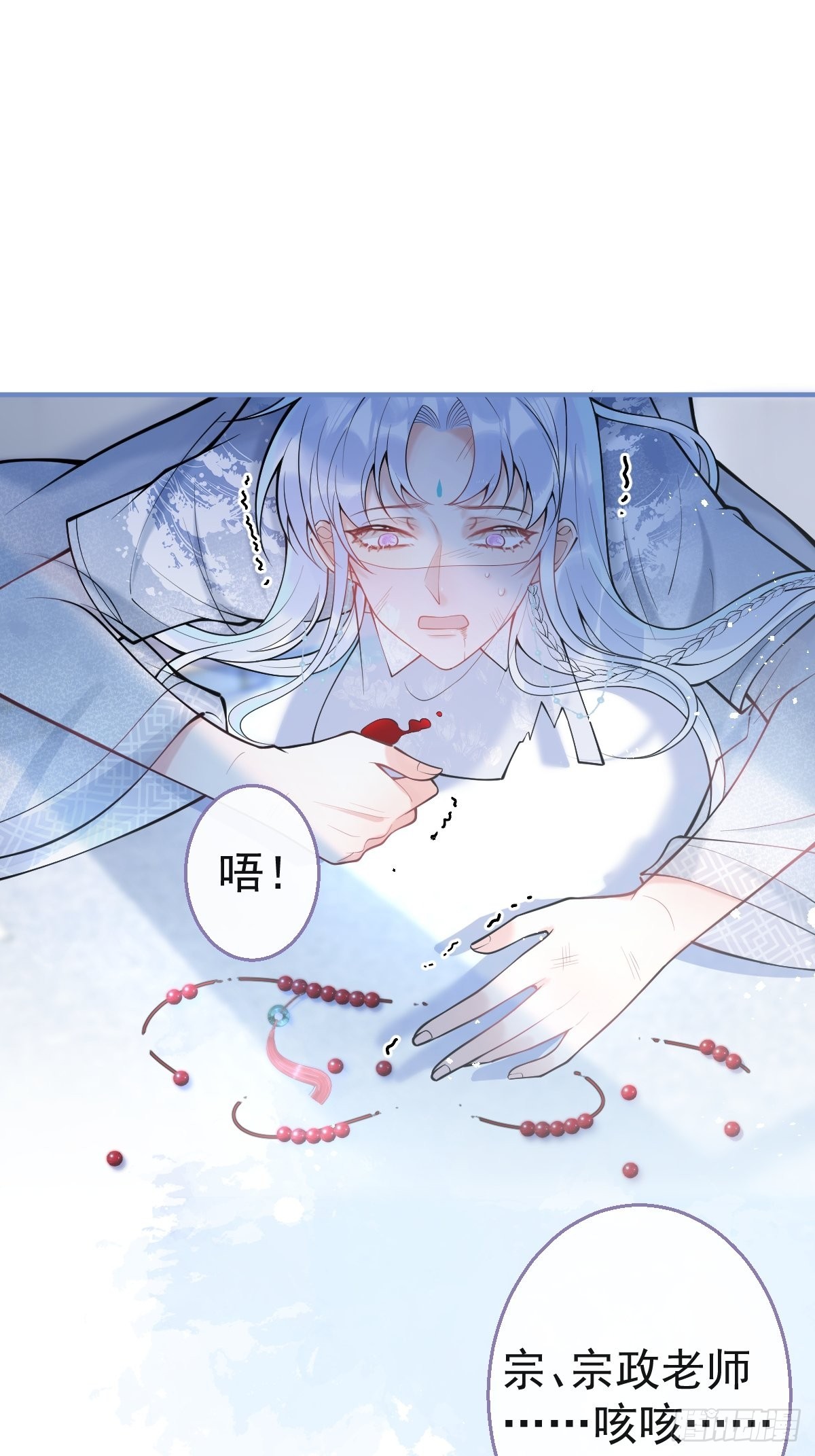 80-老师，对不起……30