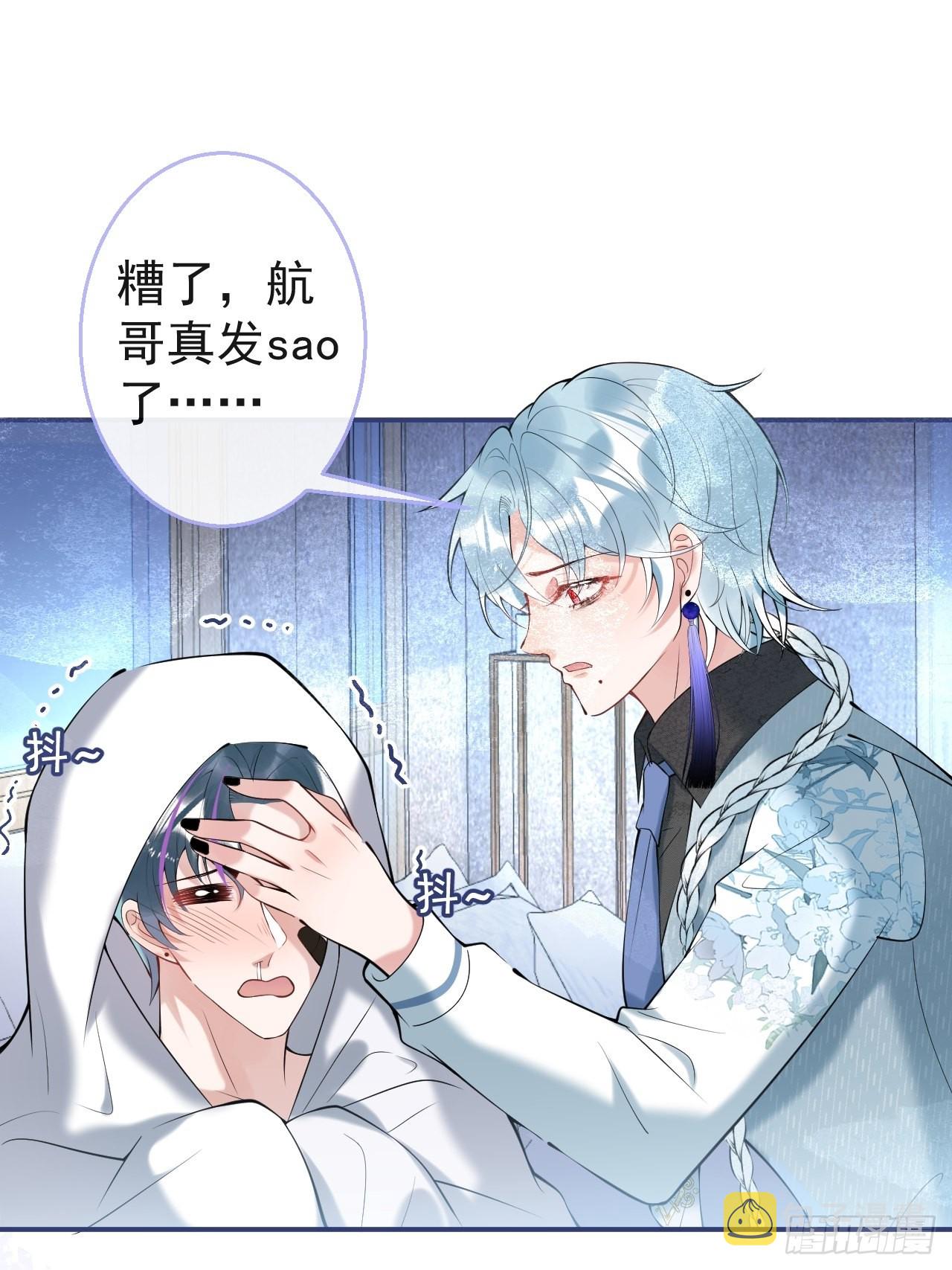 32-航哥真男人45