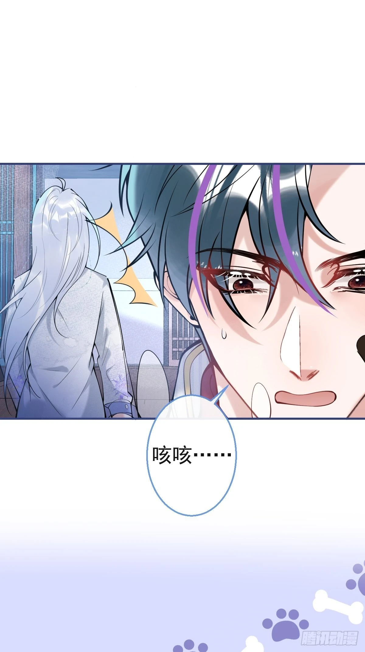 50-女装被识破！39